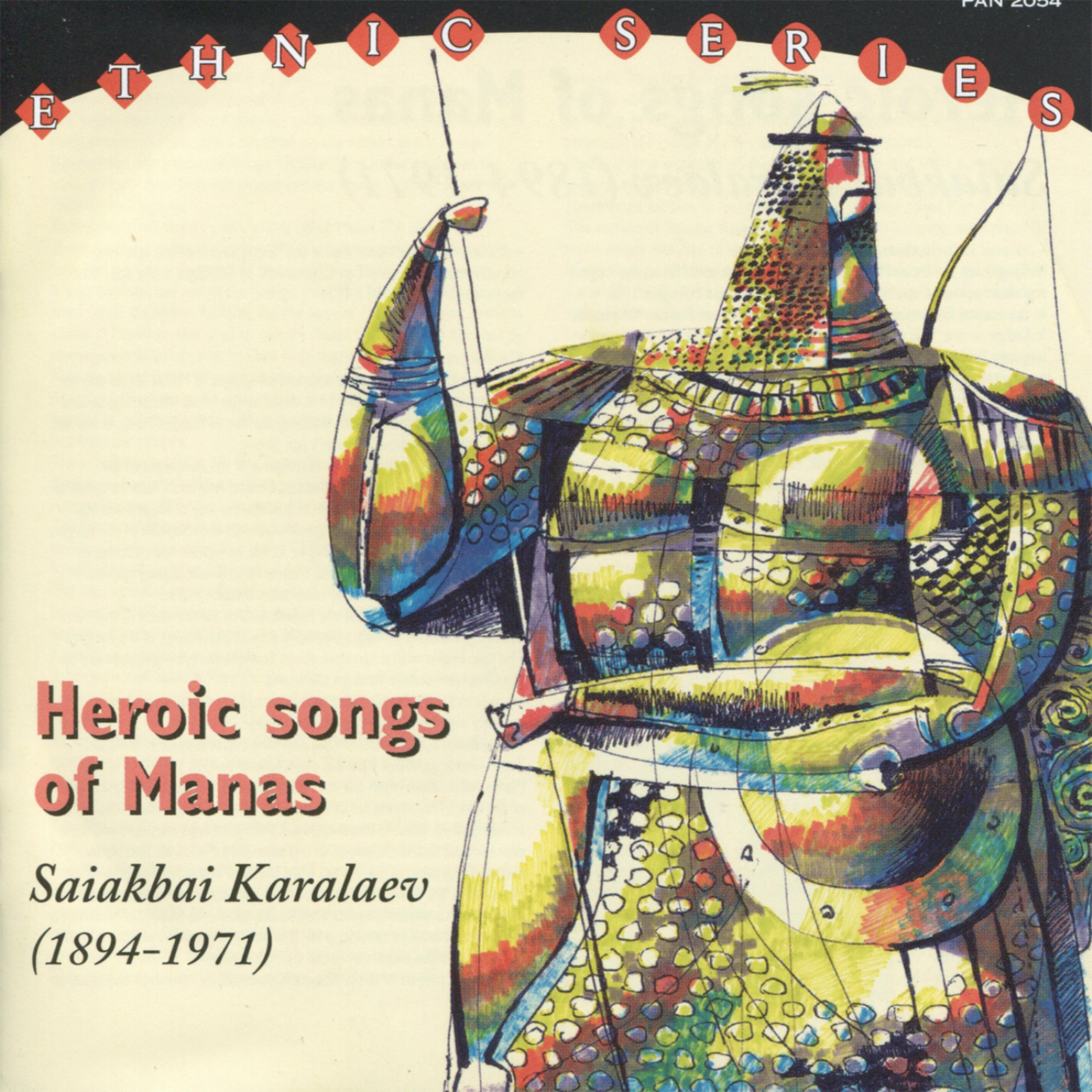 Постер альбома Heroic Songs of Manas