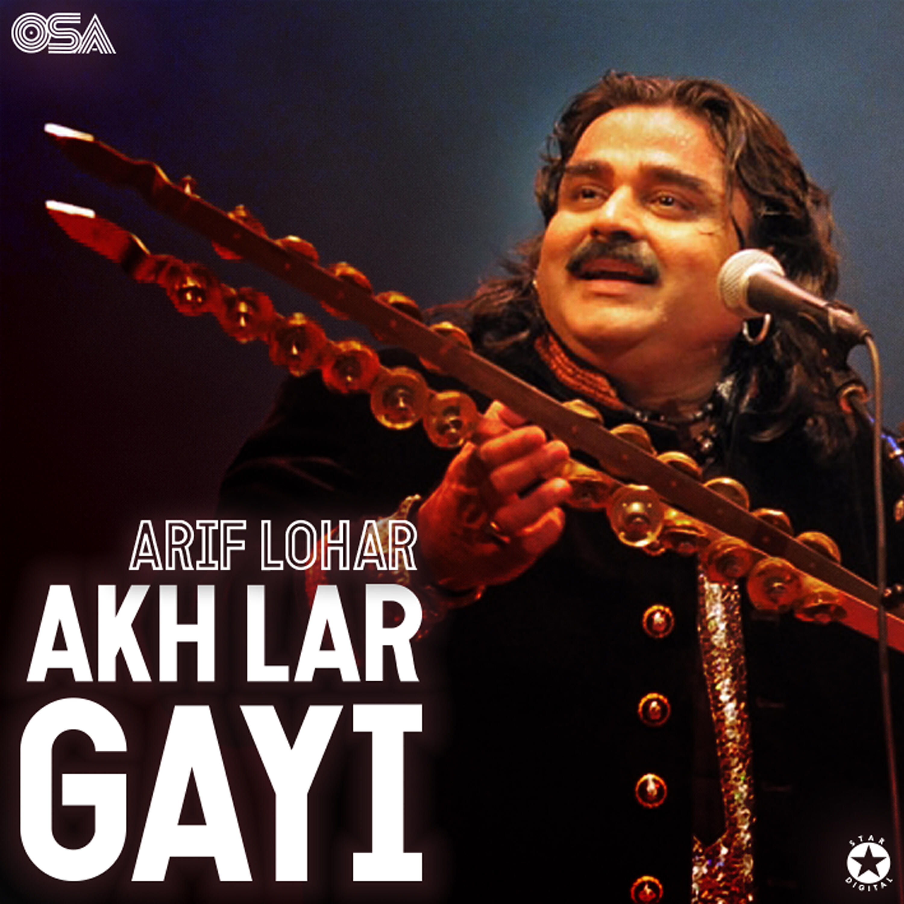 Arif Lohar - Eh Haleema Sadia