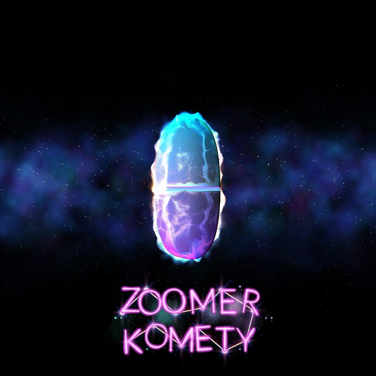 Постер альбома Komety