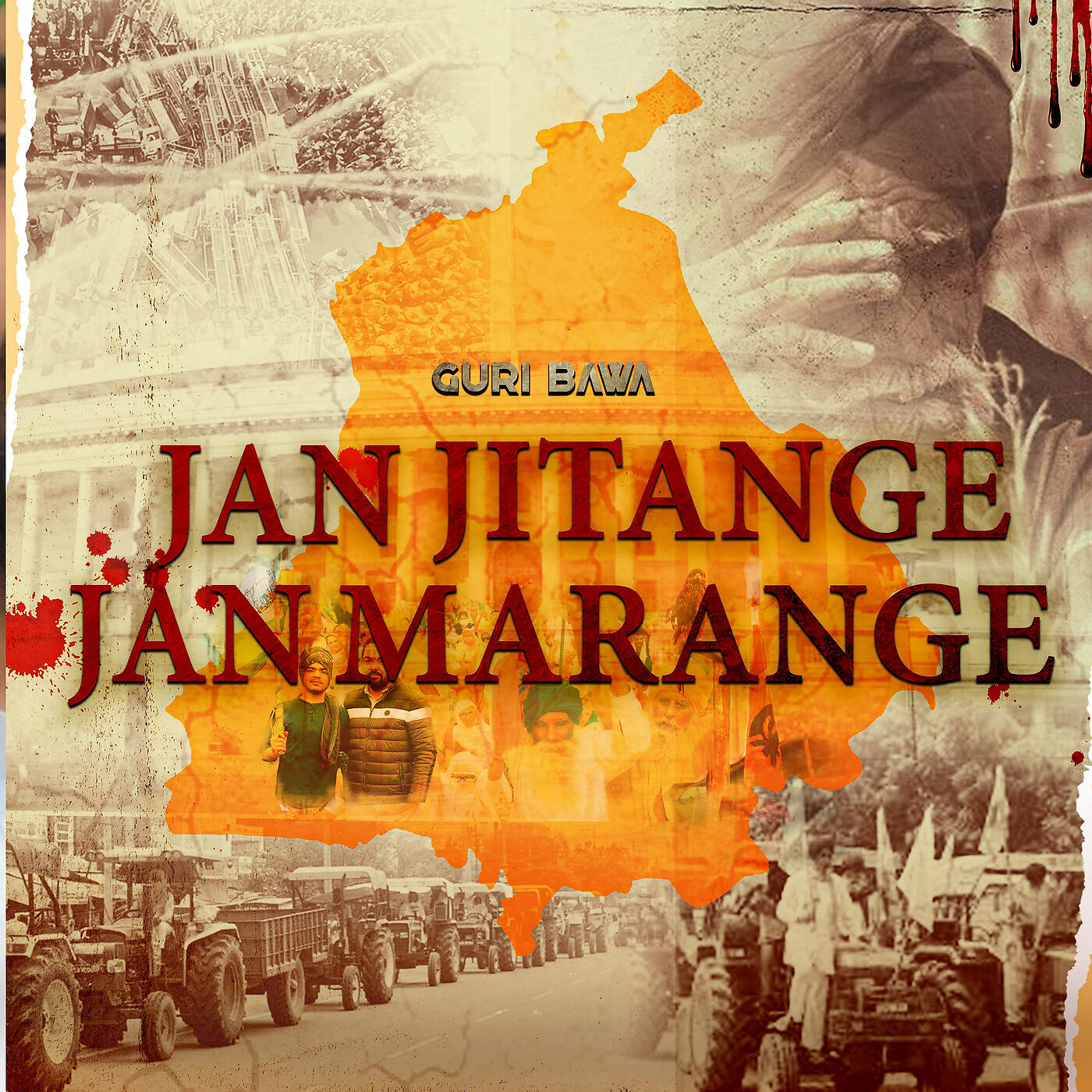 Guri Bawa - Jan Jitange Jan Marange