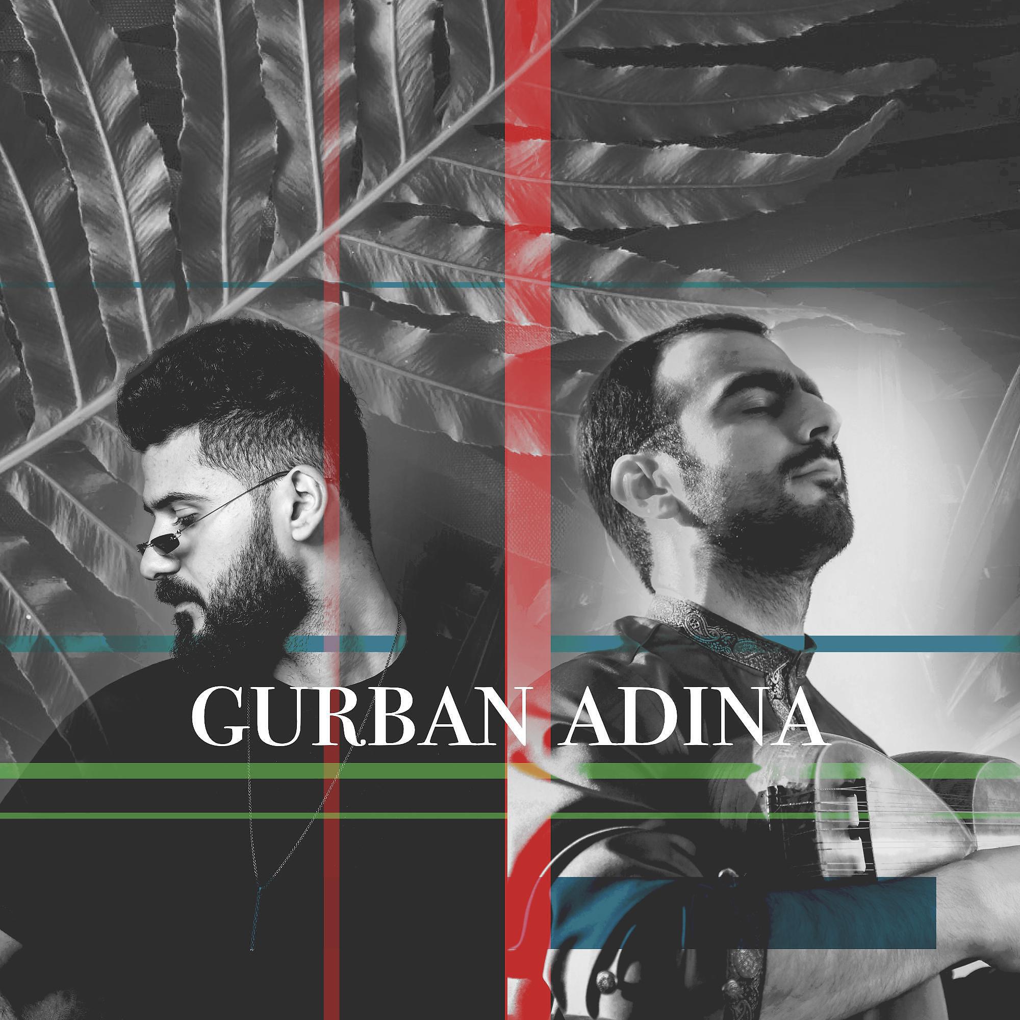 Etibar Asadli - Gurban adina