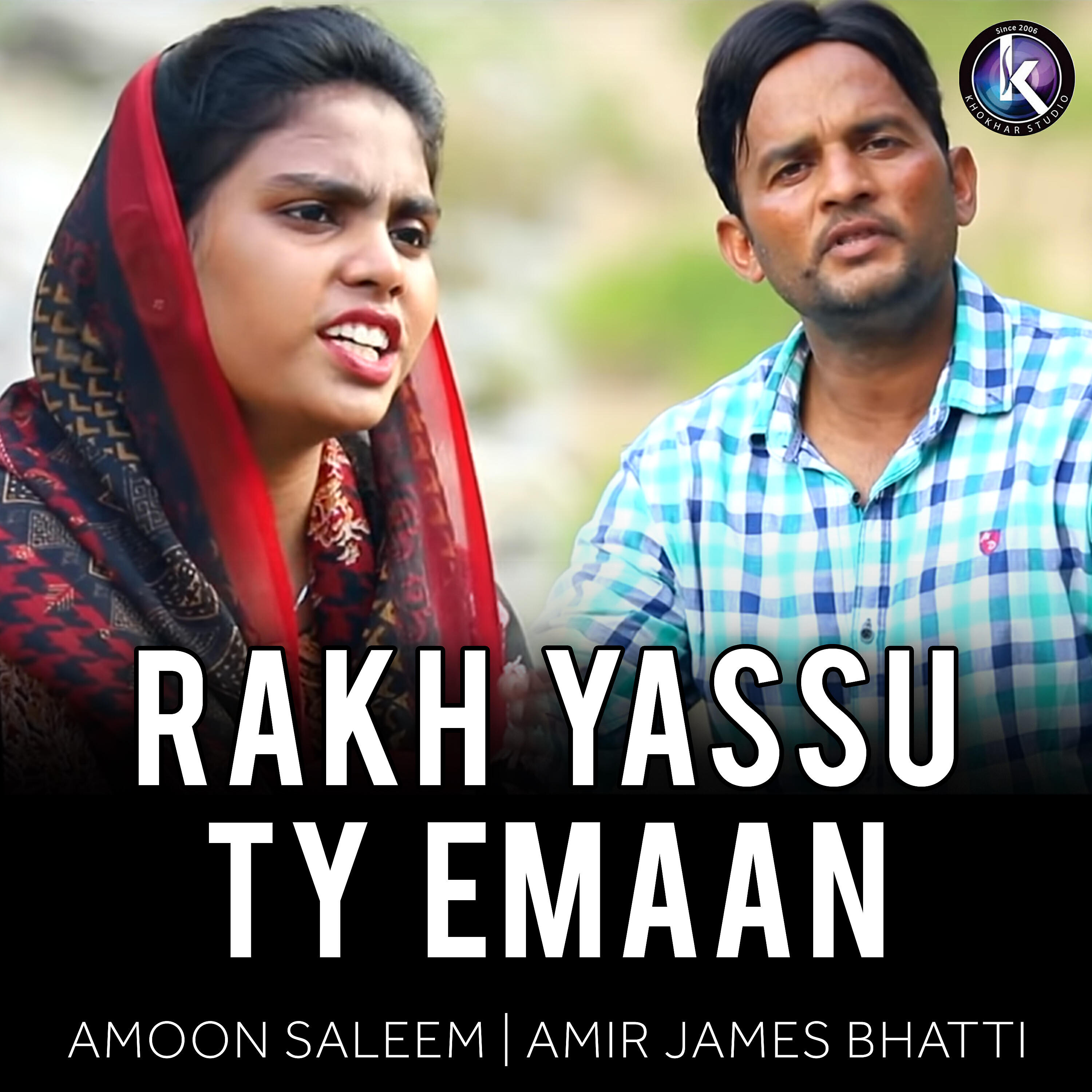 Amoon Saleem - Koh E Kalwari
