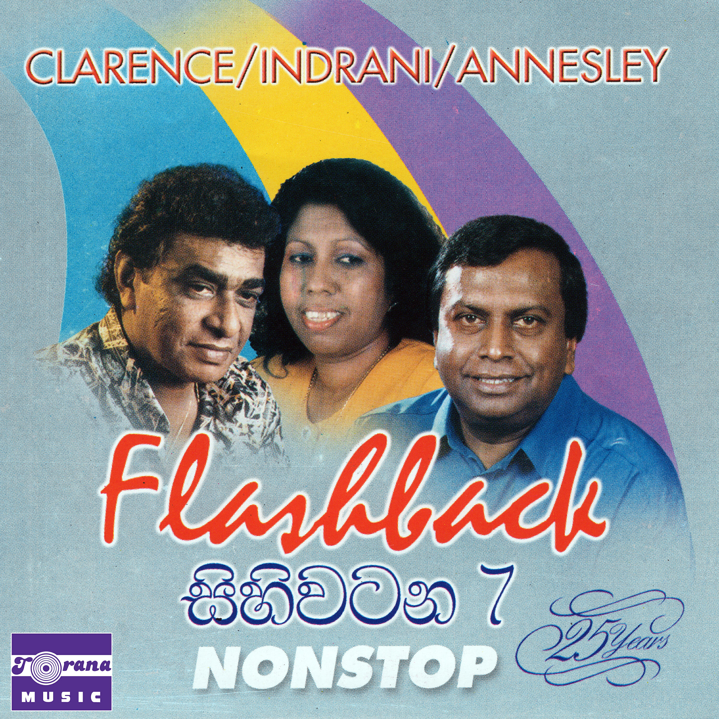 Clarence Wijewardena - Hada Vile