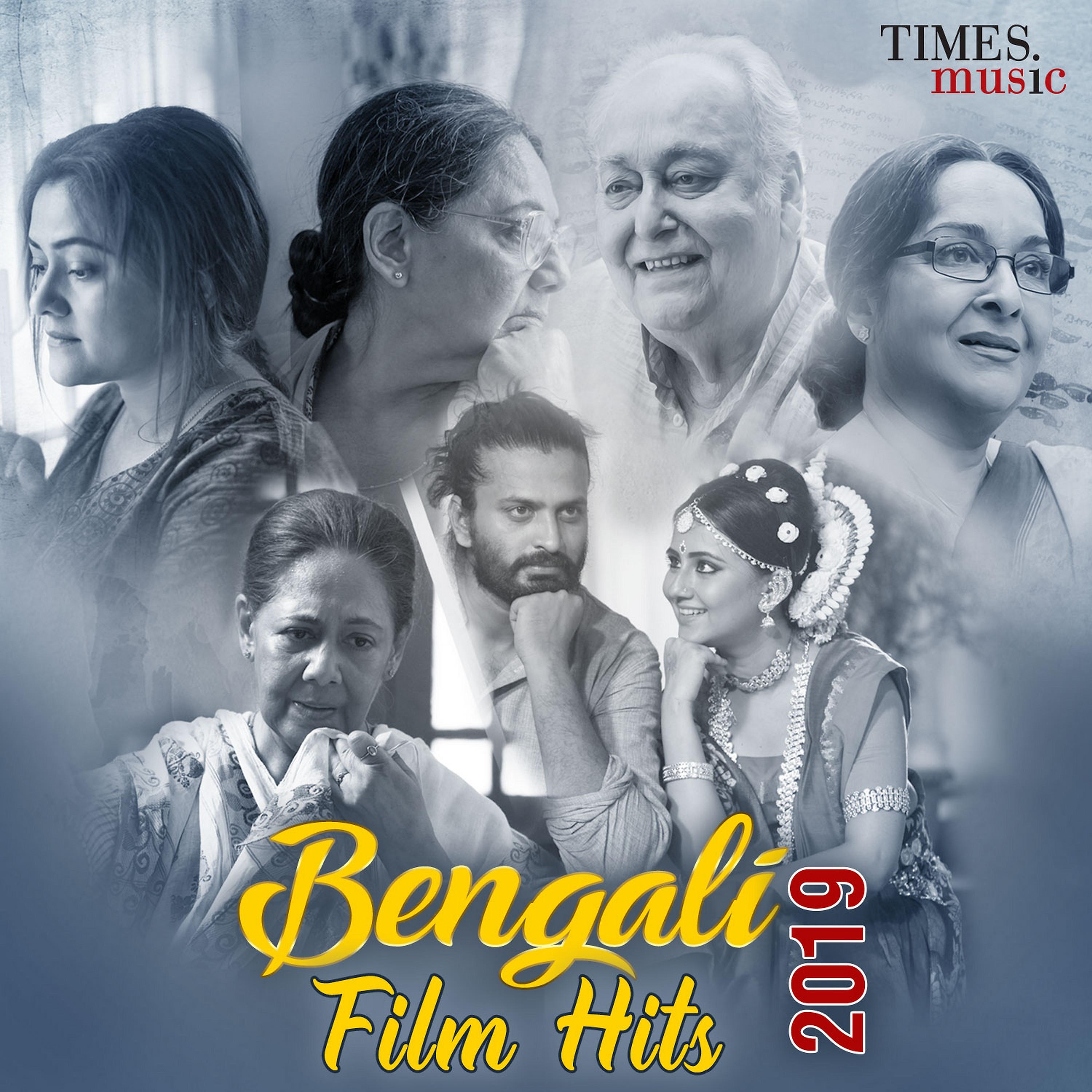 Постер альбома Bengali Film Hits 2019