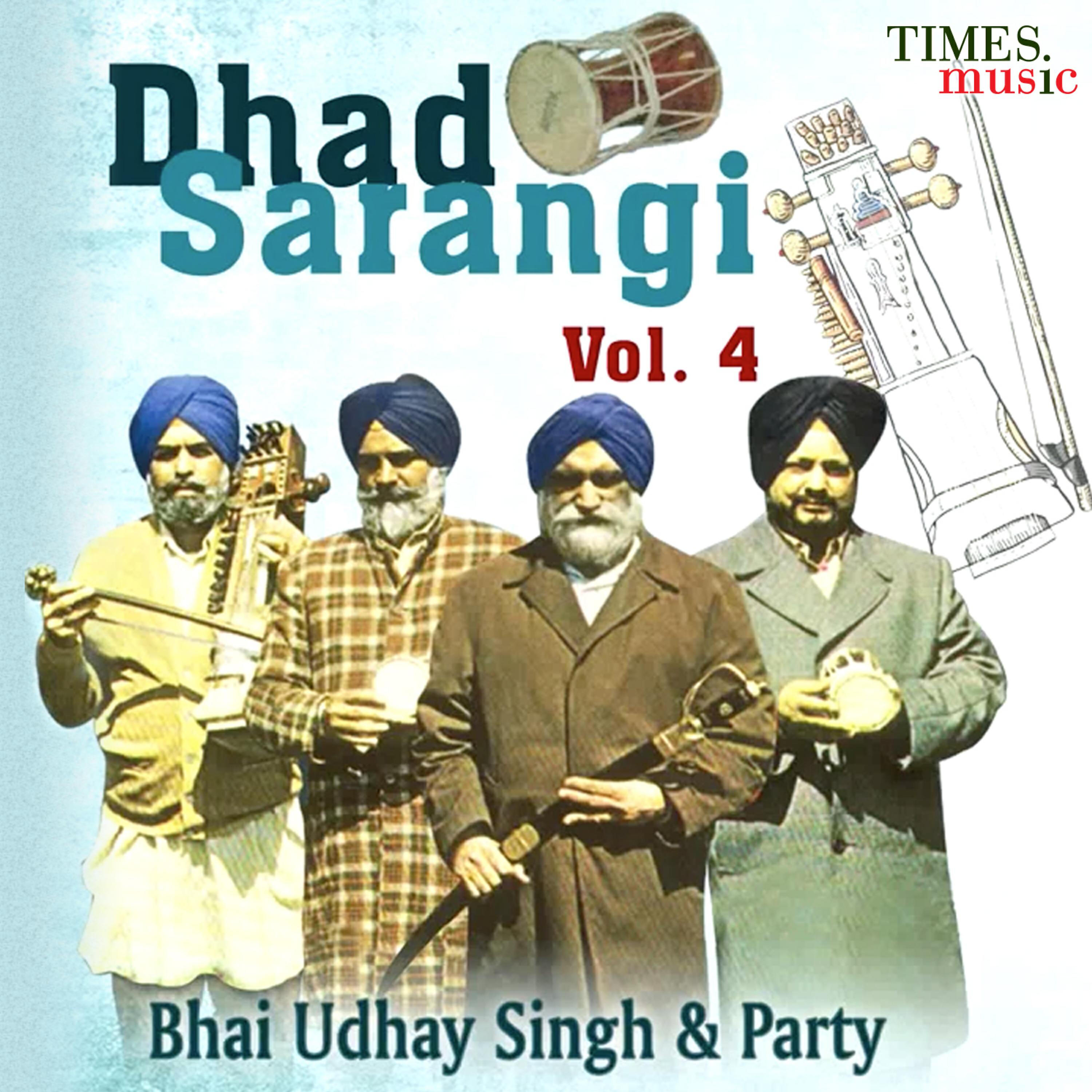 Bhai Uday Singh - Loona