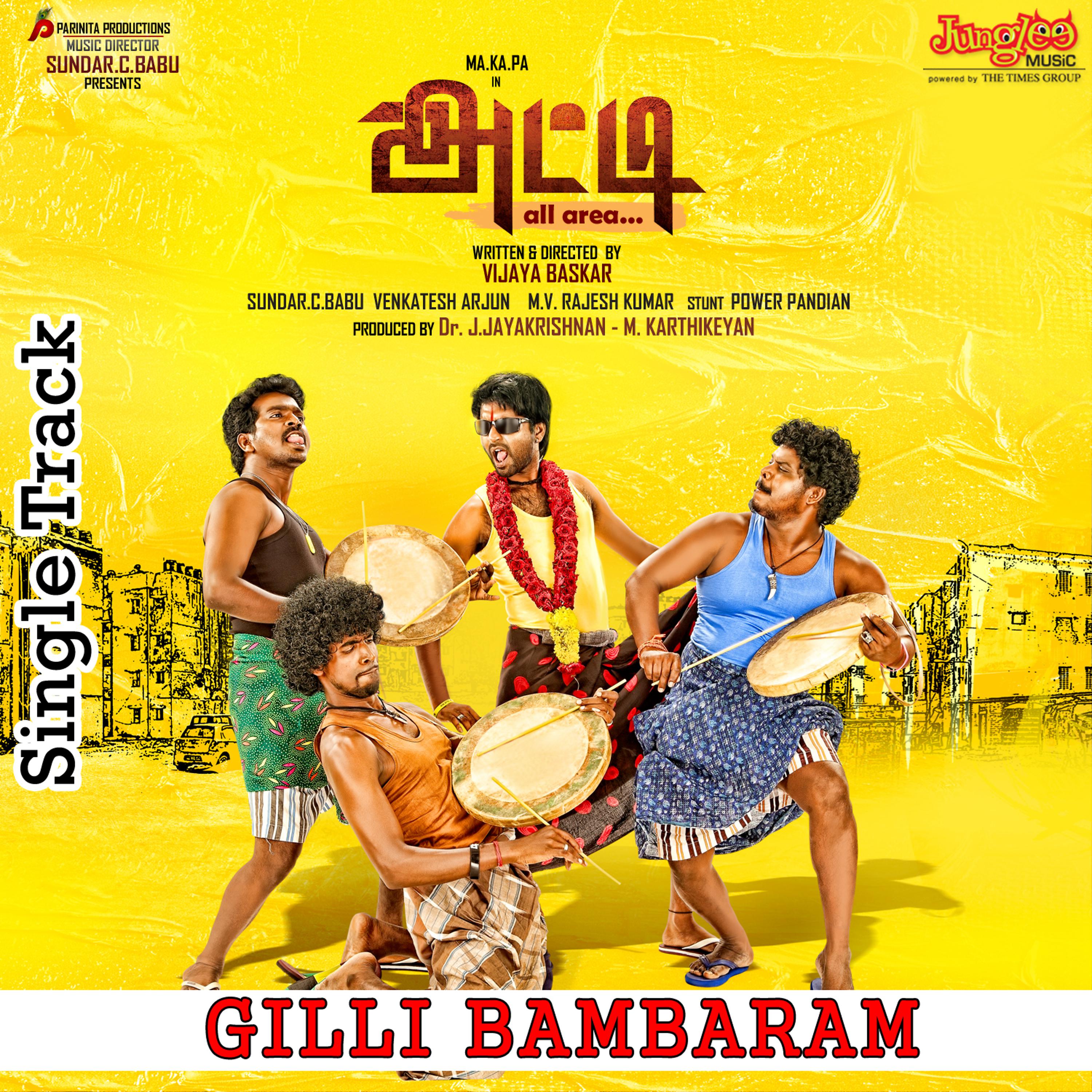 Постер альбома Gilli Bambaram (From "Atti") - Single