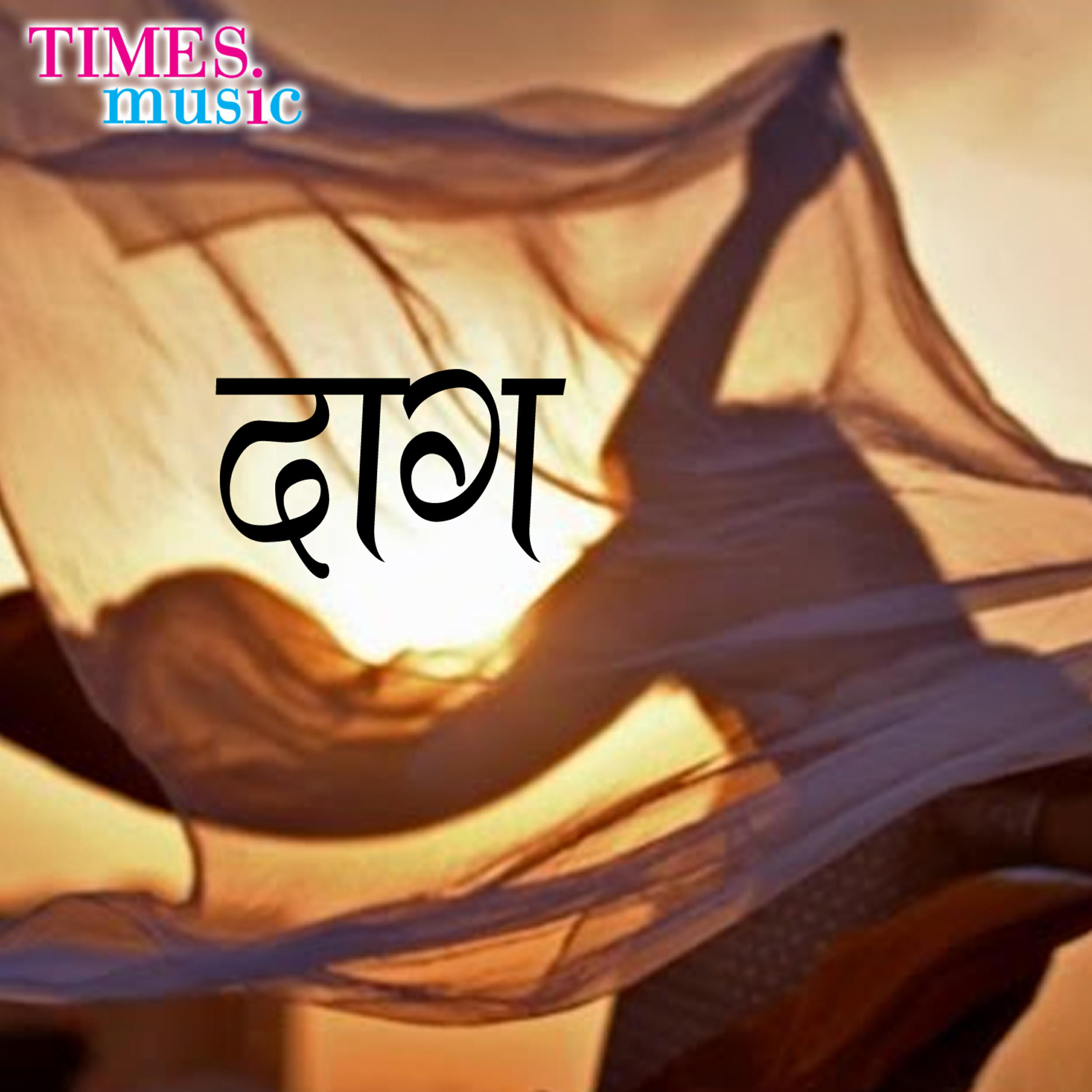 Sharmila Pandey - Chunri Kahe Na Laeele