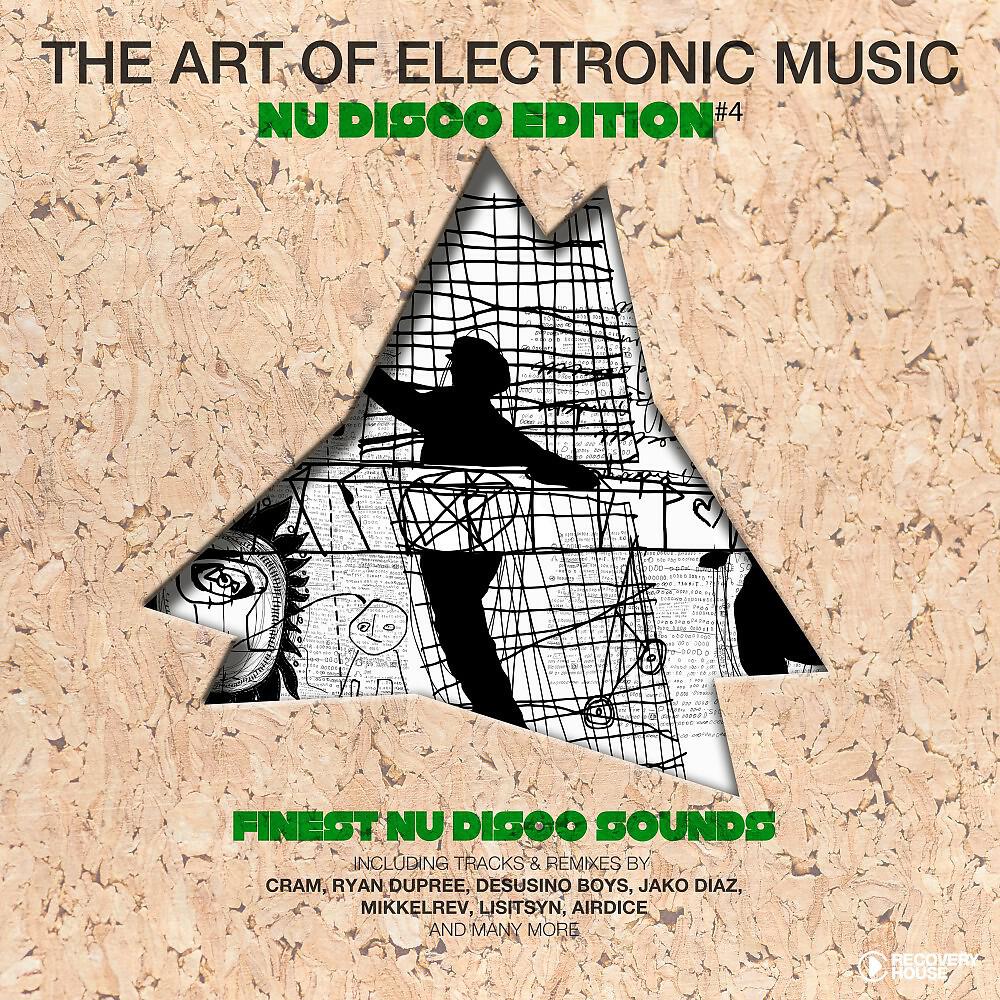 Dennis Bune - Hypnotise (Original Mix)