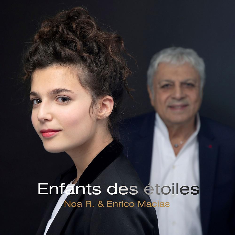 Постер альбома Enfants des étoiles