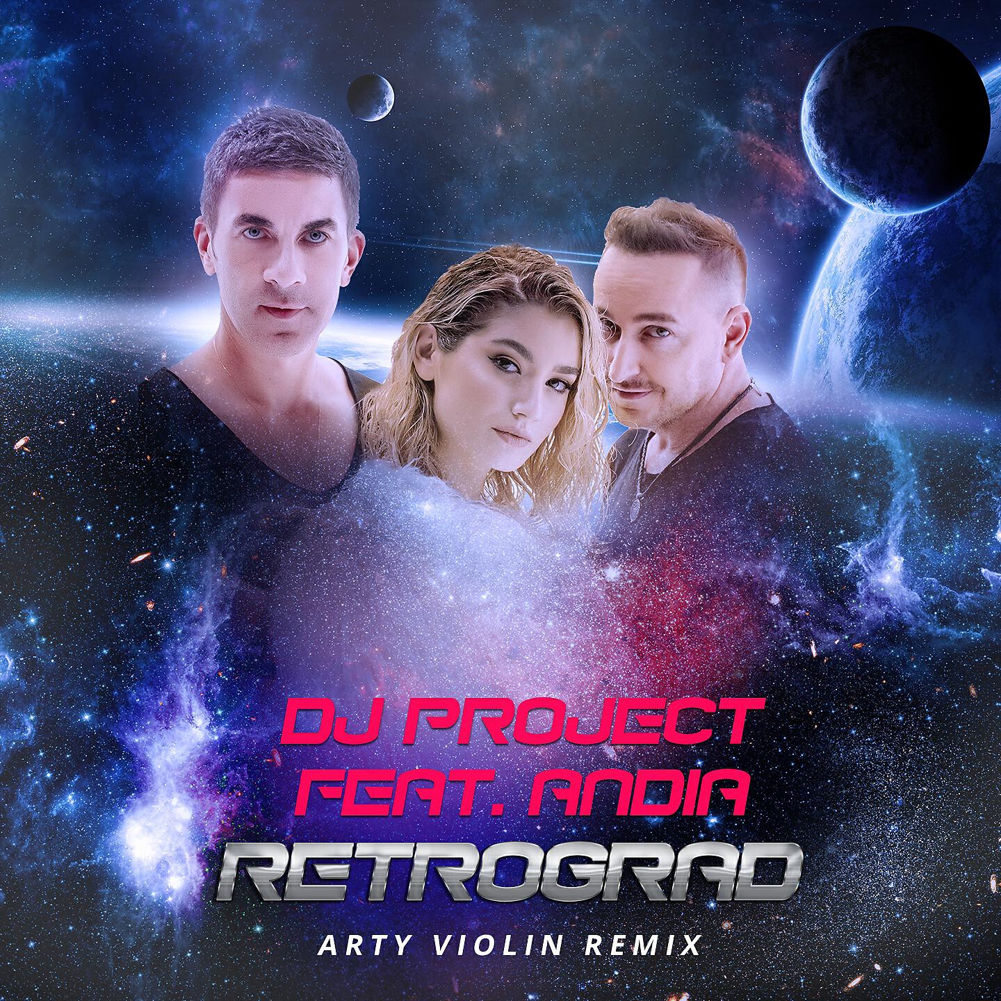 DJ PROJECT - Retrograd (Arty Violin Remix)