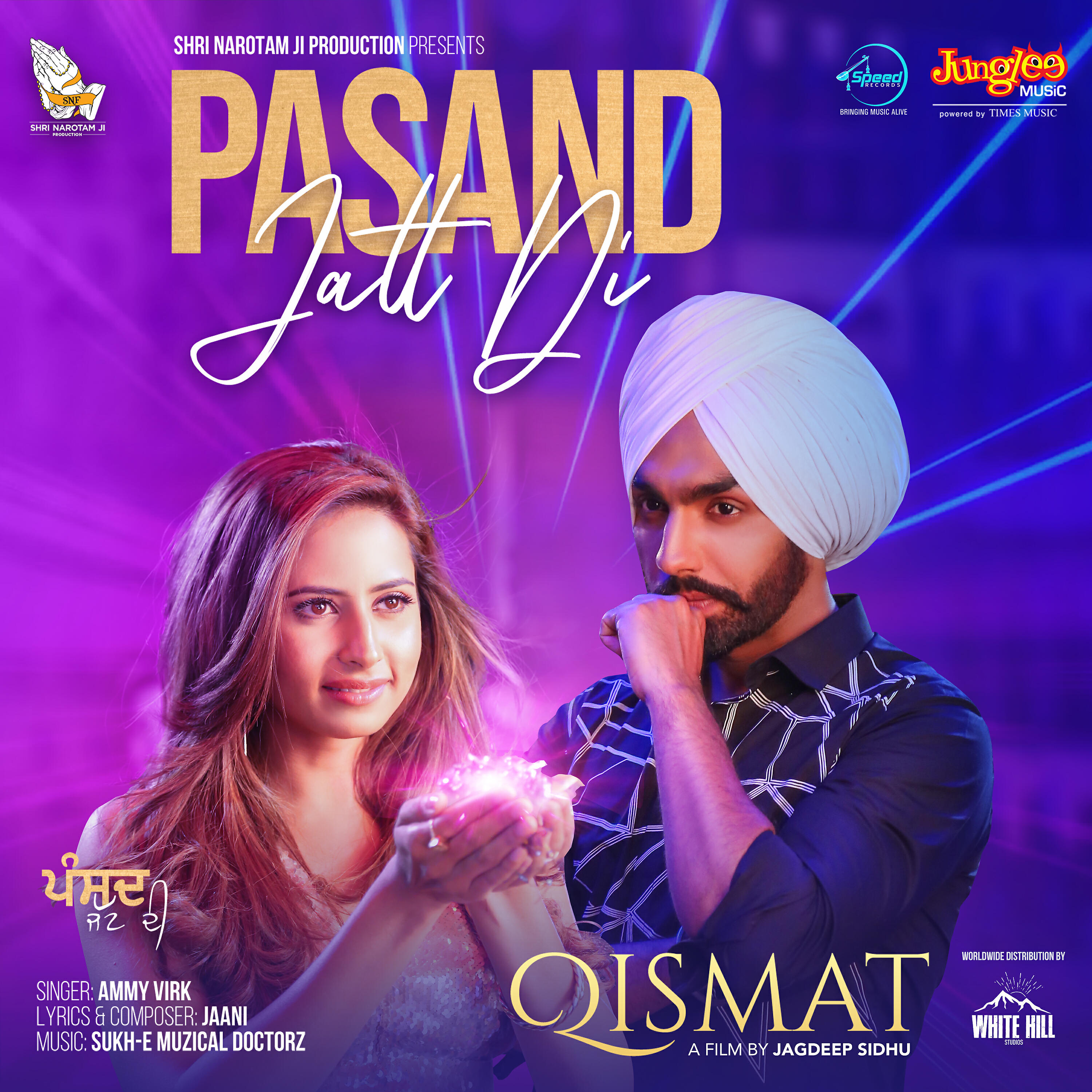 Sukh-E Muzical Doctors - Pasand Jatt Di (From 