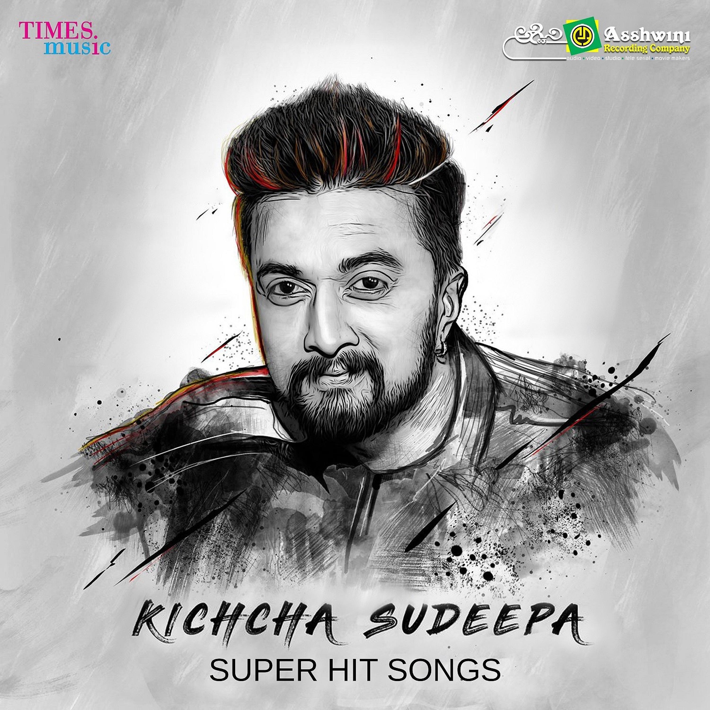 Постер альбома Kichcha Sudeepa Super Hit Songs