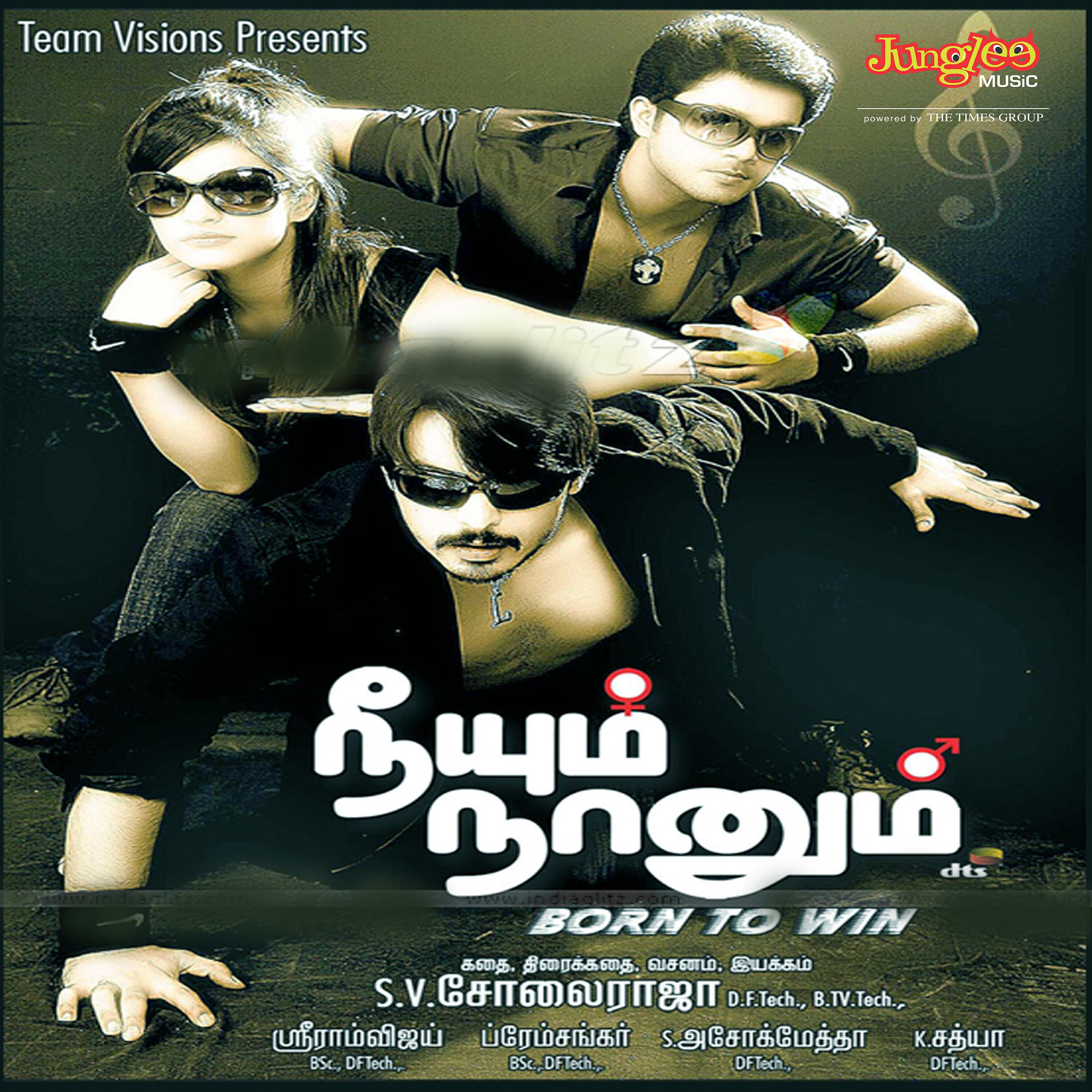 Karthik - Neeyum Naanum