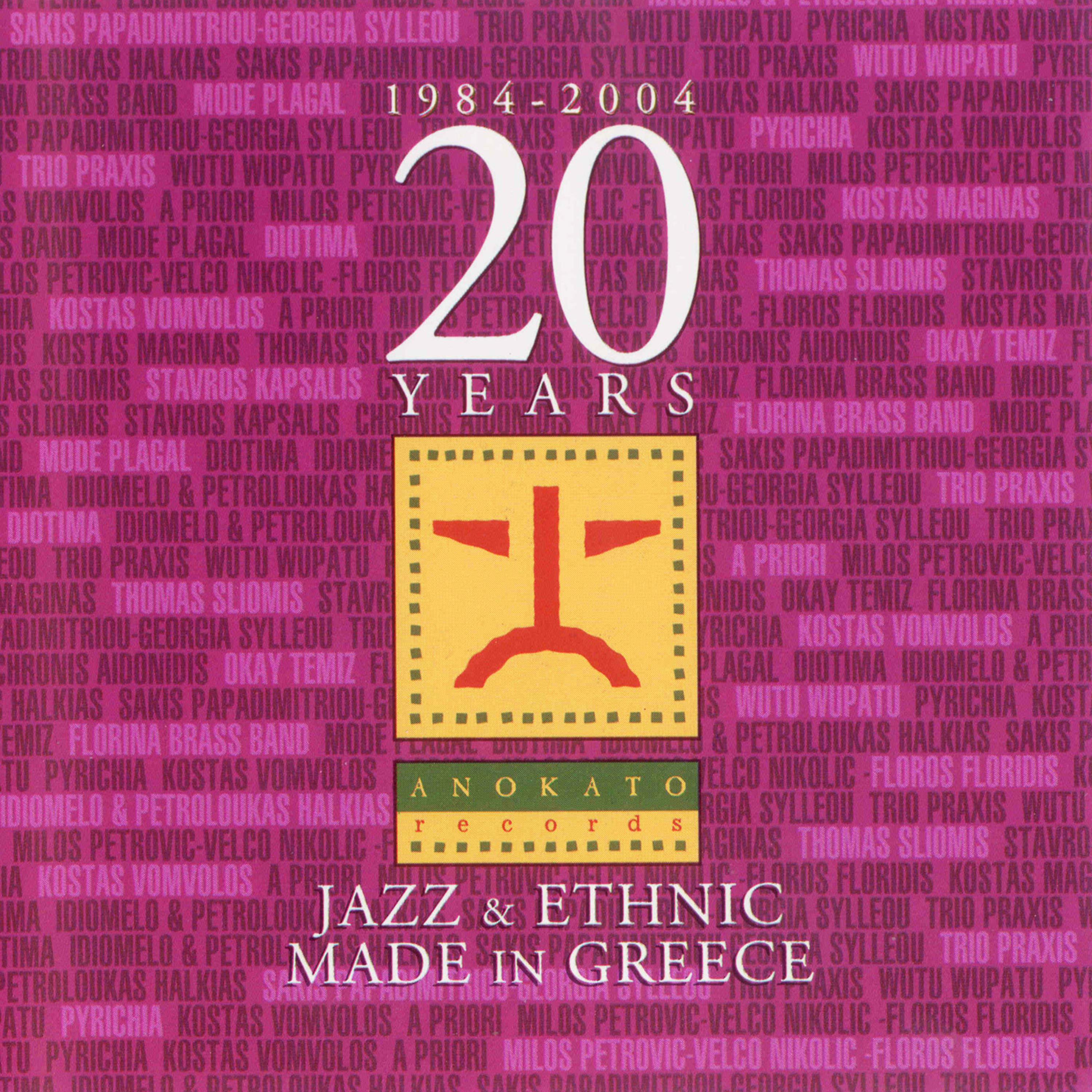 Постер альбома 1994 - 2004, 20 Years Ano Kato Records: Jazz & Ethnic Made in Greece