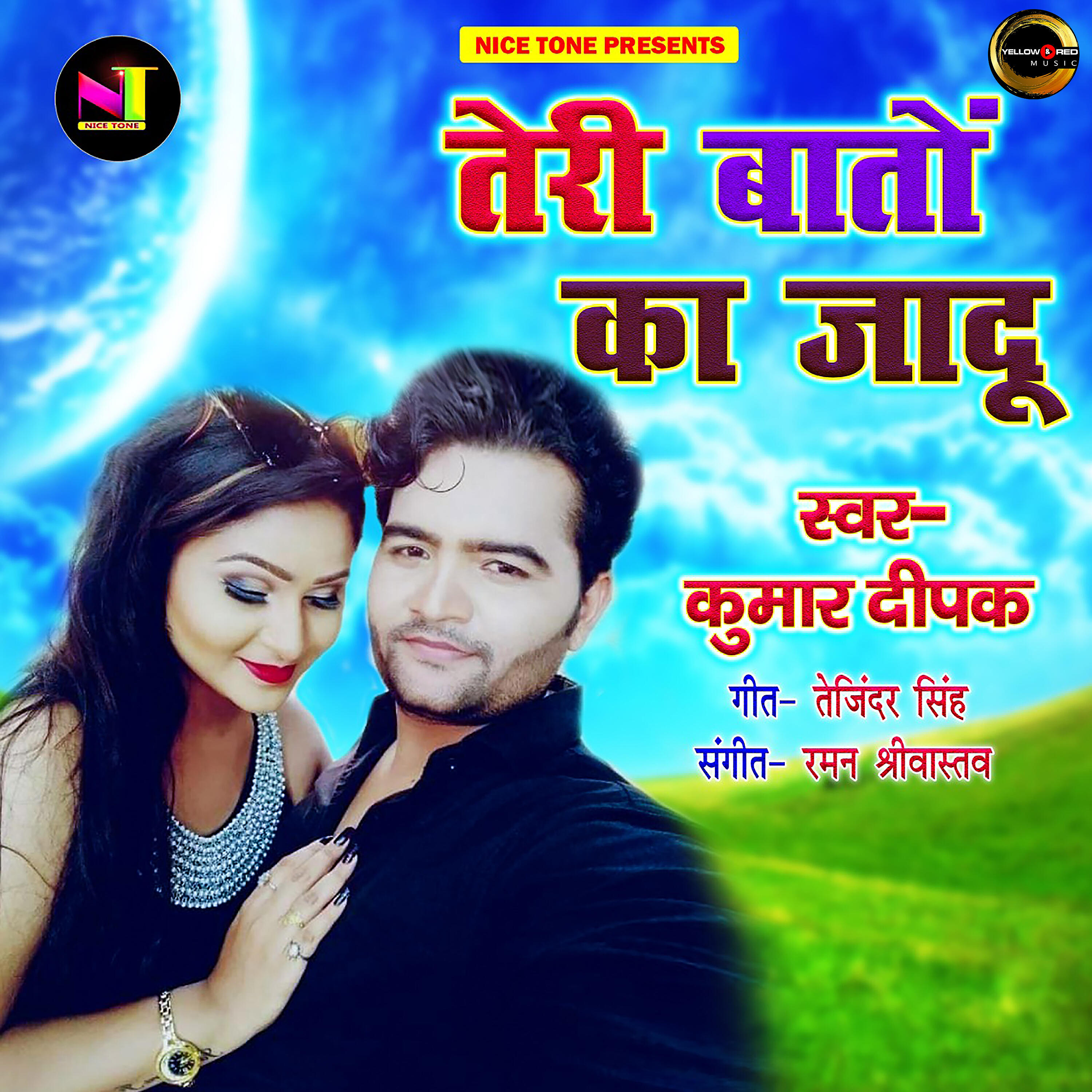 Kumar Deepak - Teri Baaton Ka Jadoo