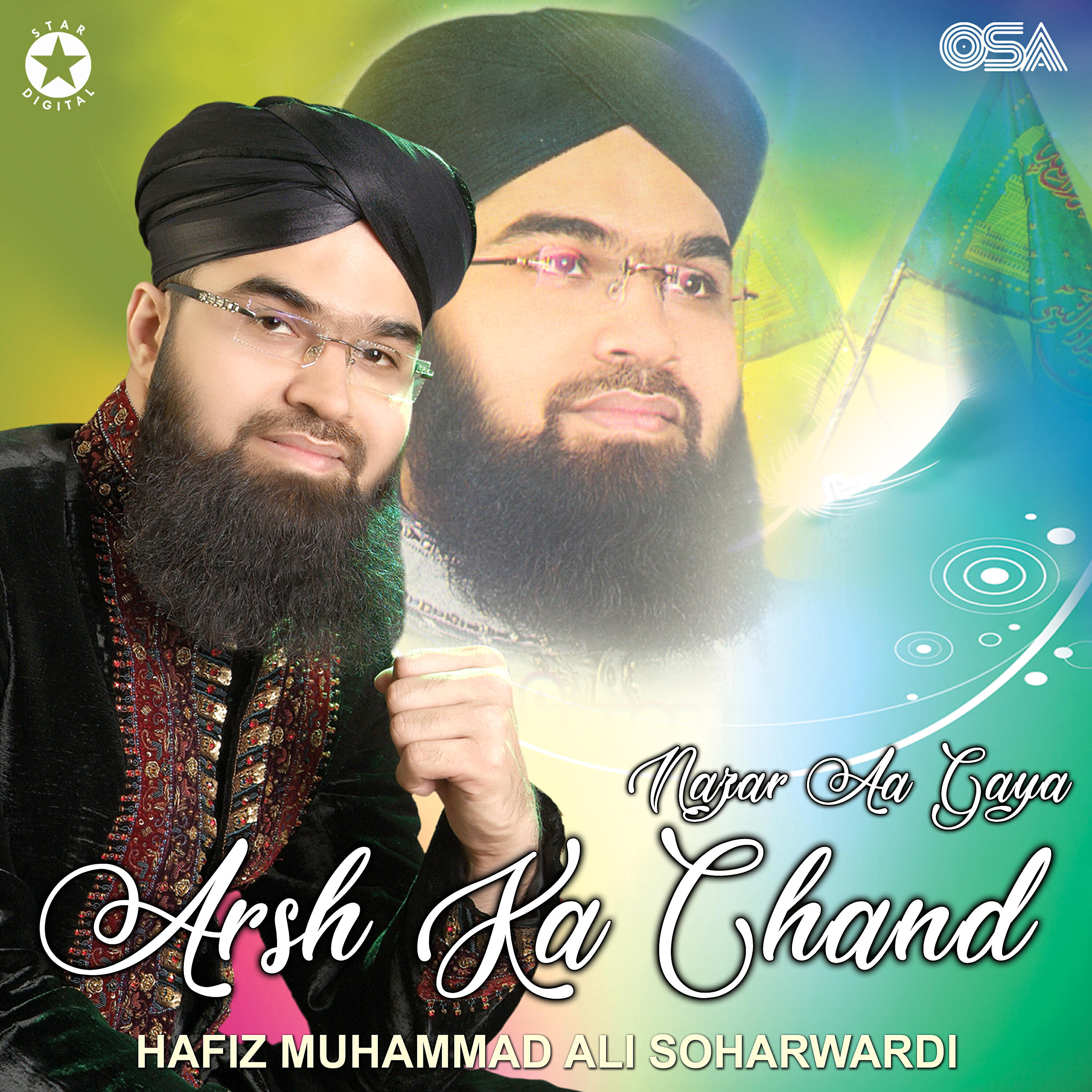 Hafiz Muhammad Ali Soharwardi - Maula Salamat Rakhe Milad