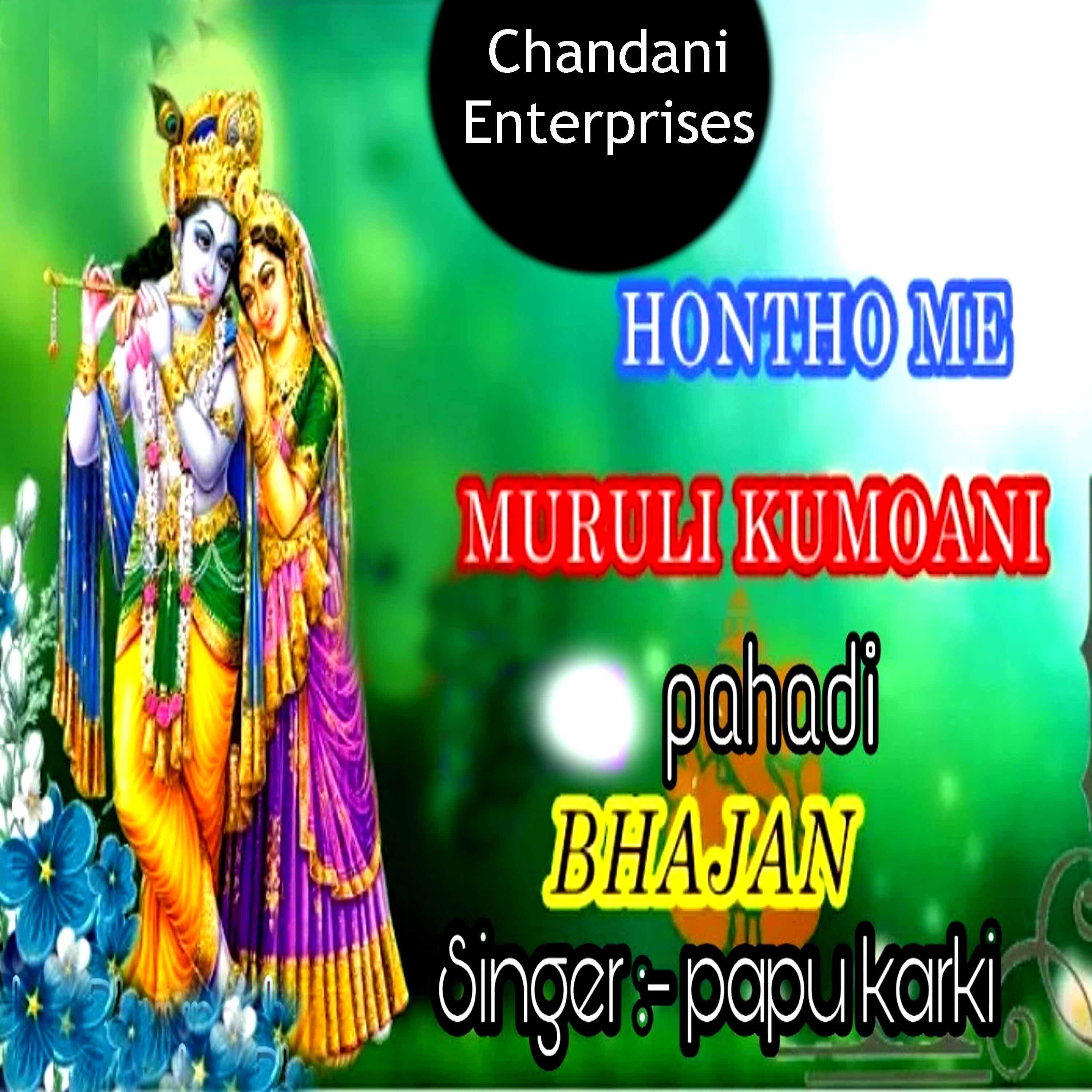 Pappu Karki - Hontho Me Muruli
