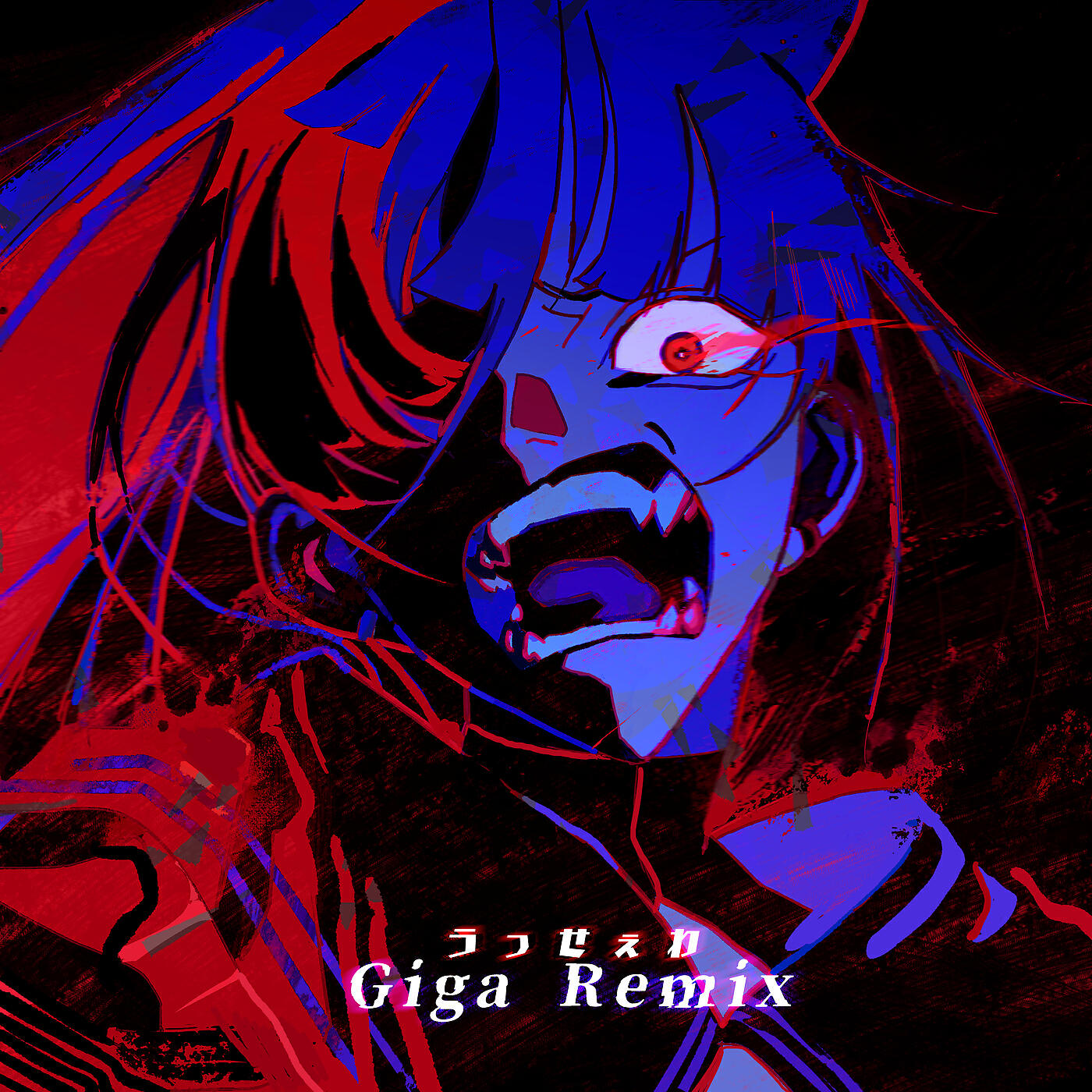 Ado - Usseewa (Giga Remix)