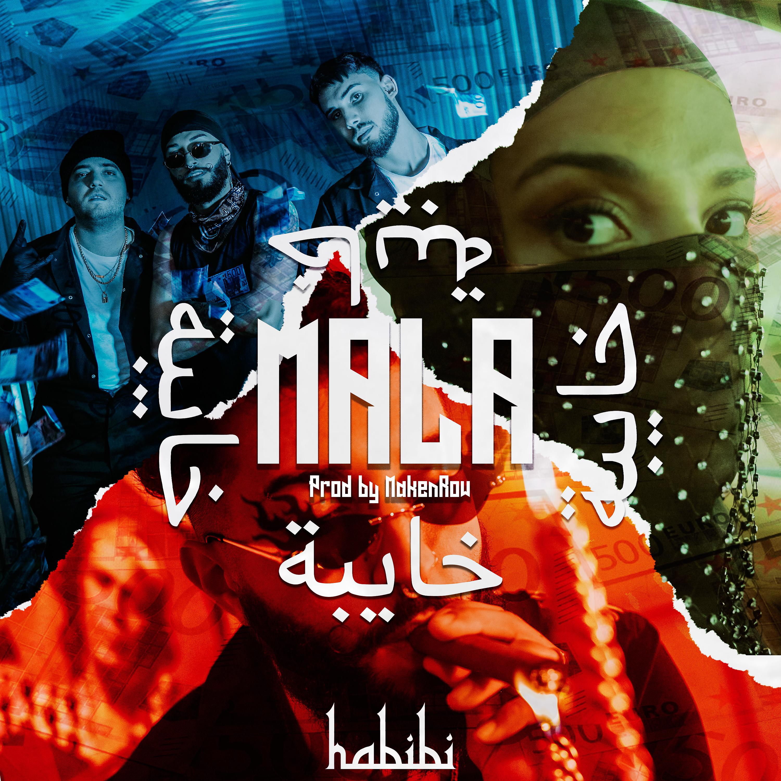 Постер альбома Mala / خايبة