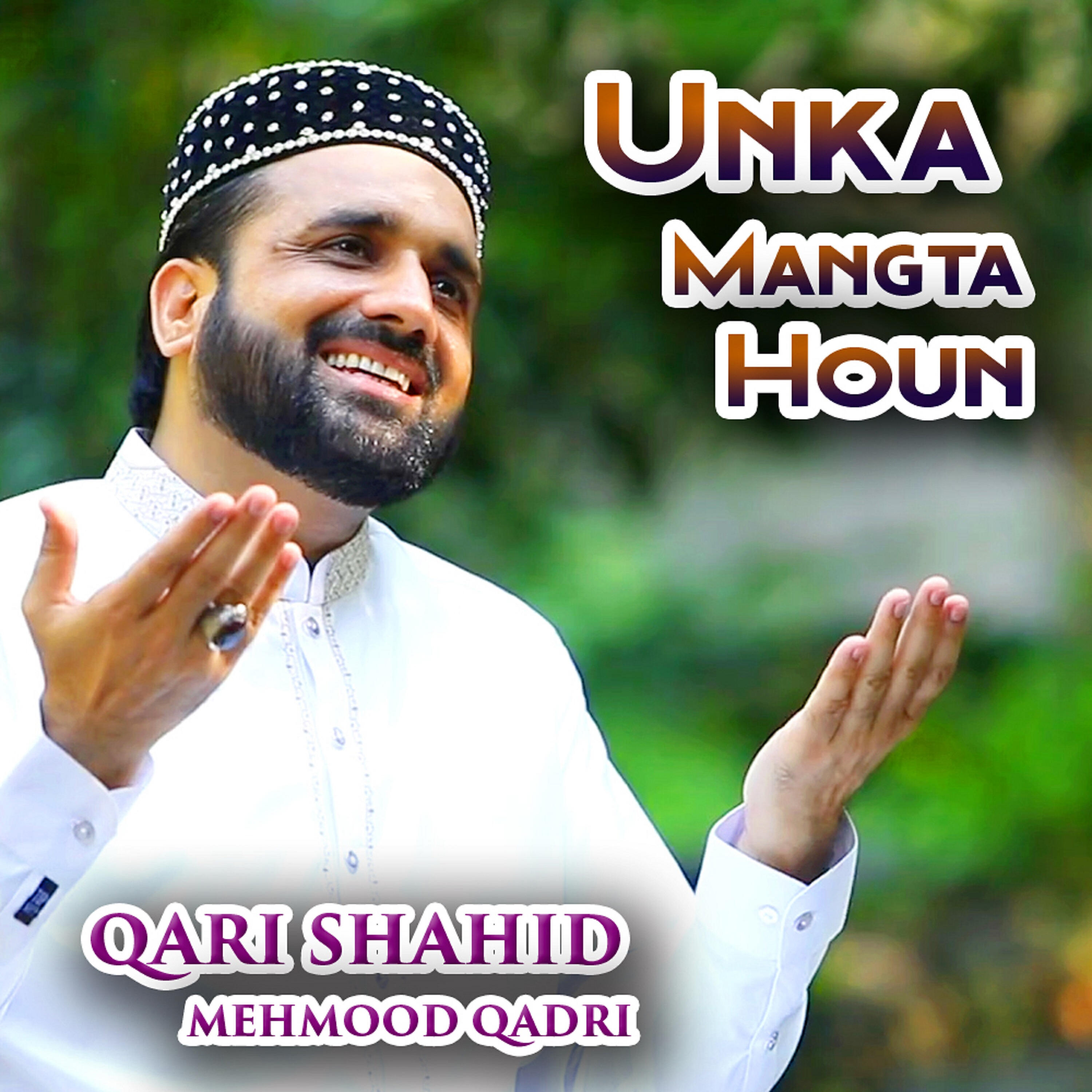 Qari Shahid Mehmood Qadri - Ya Nabi Salam Alika