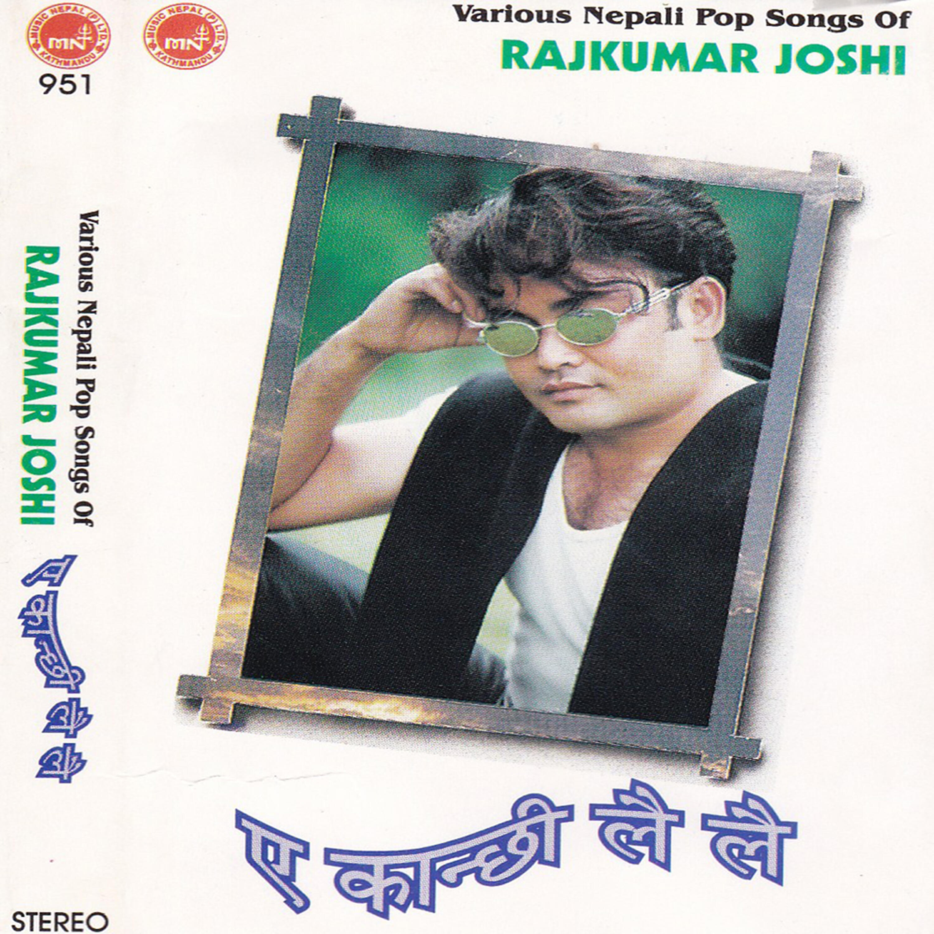Rajkumar Joshi - Hajurko