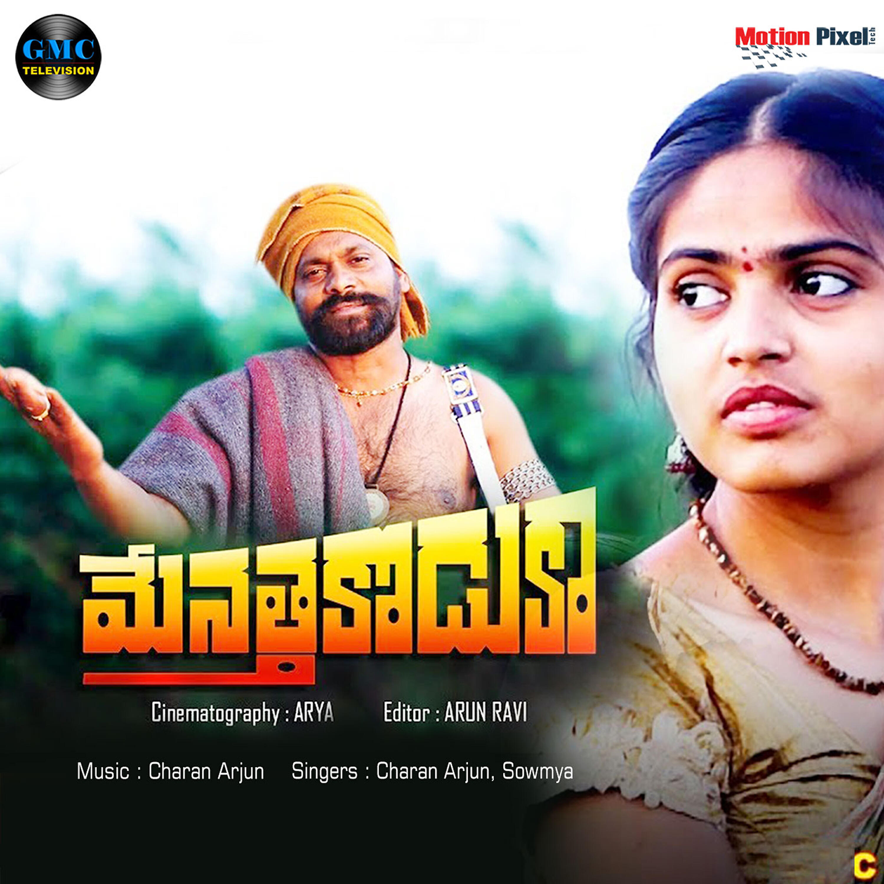 Charan Arjun - Menatta Koduka