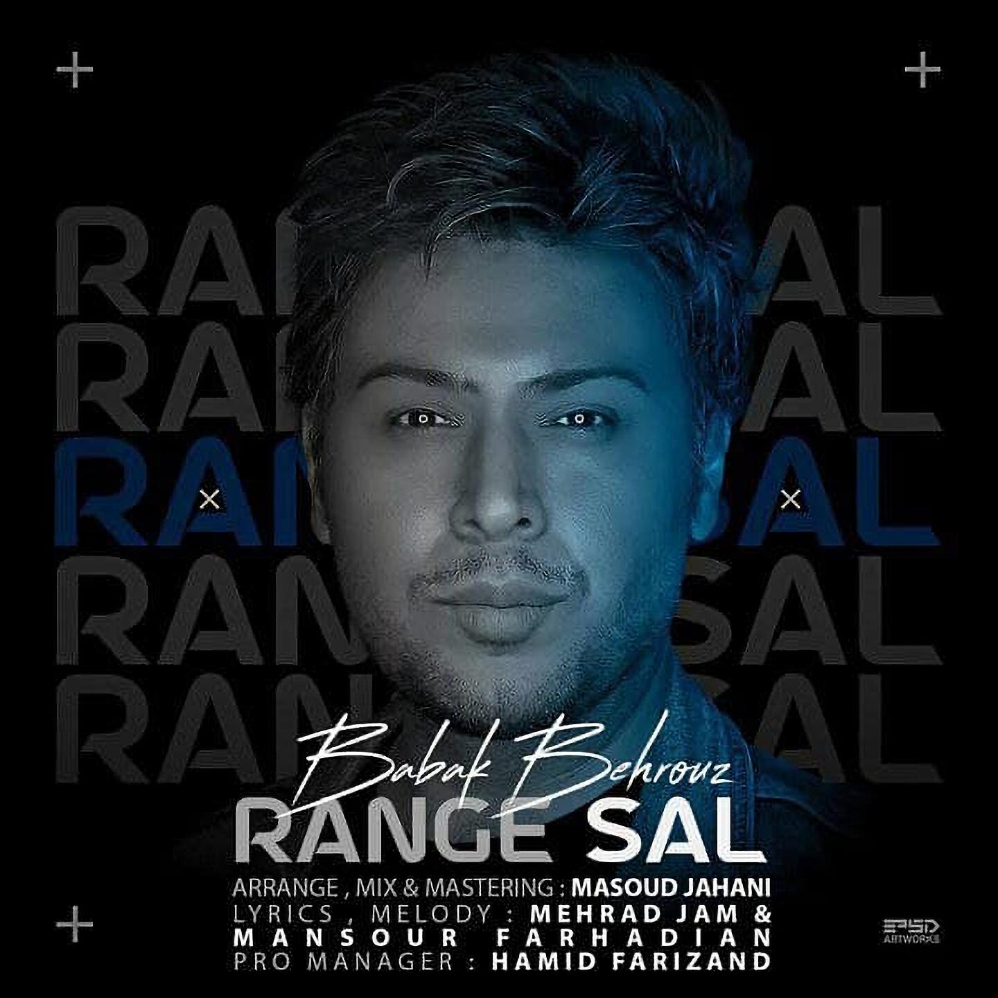 Babak Behrouz - Range Sal