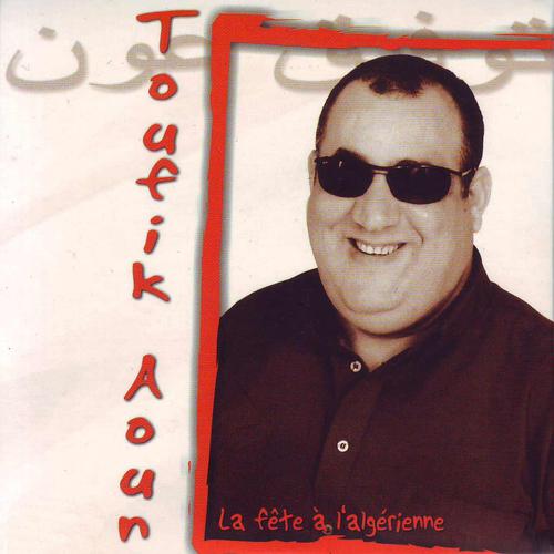 Постер альбома La fête à l'Algérienne