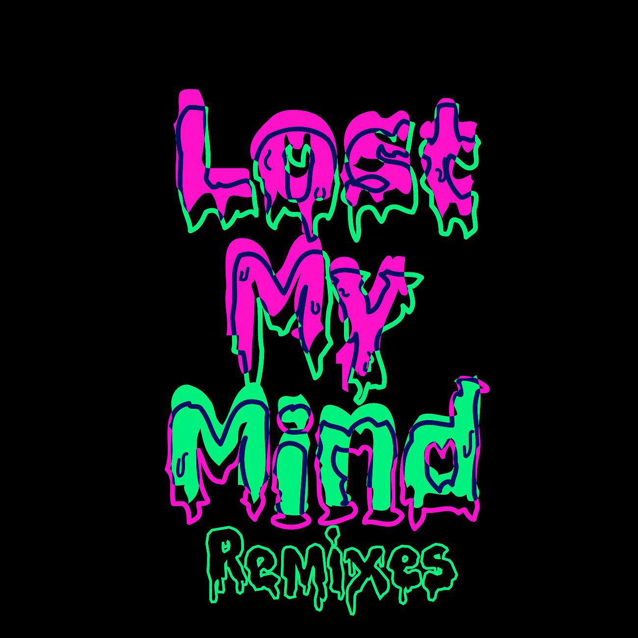 I lost my mind. Dillon Francis & Alison Wonderland. Lost my Mind. Lost Wonderland. Девушка в неоне.