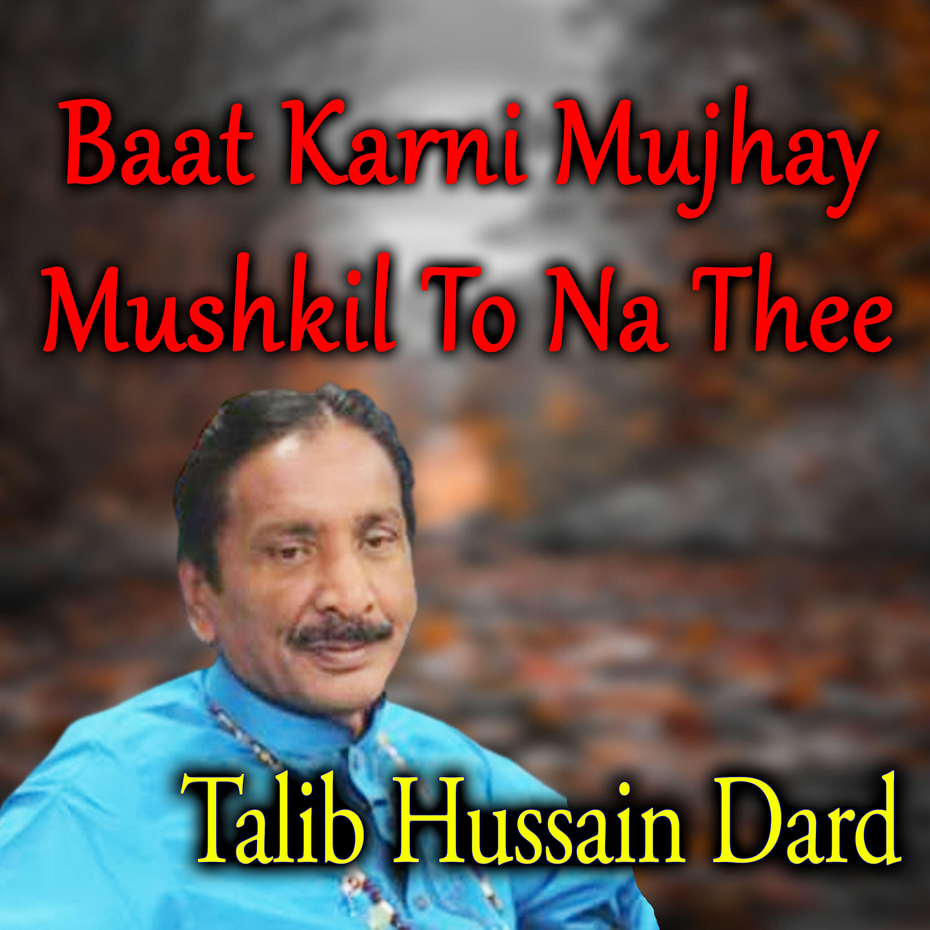 Talib Hussain Dard - Be Dard Di Nokri