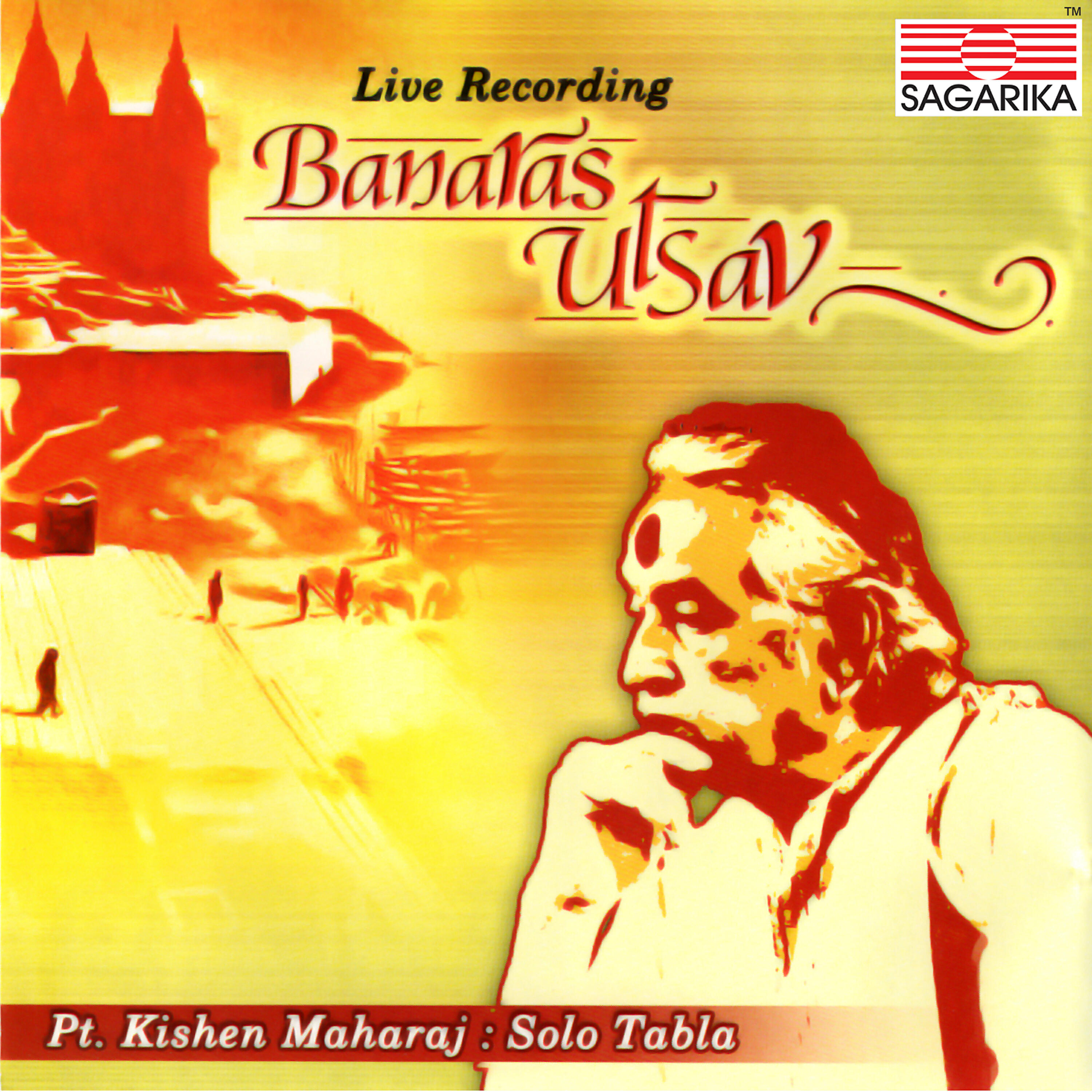 Pandit Kishan Maharaj - Solo Tabla - Taal Teentaal - 16 Beats