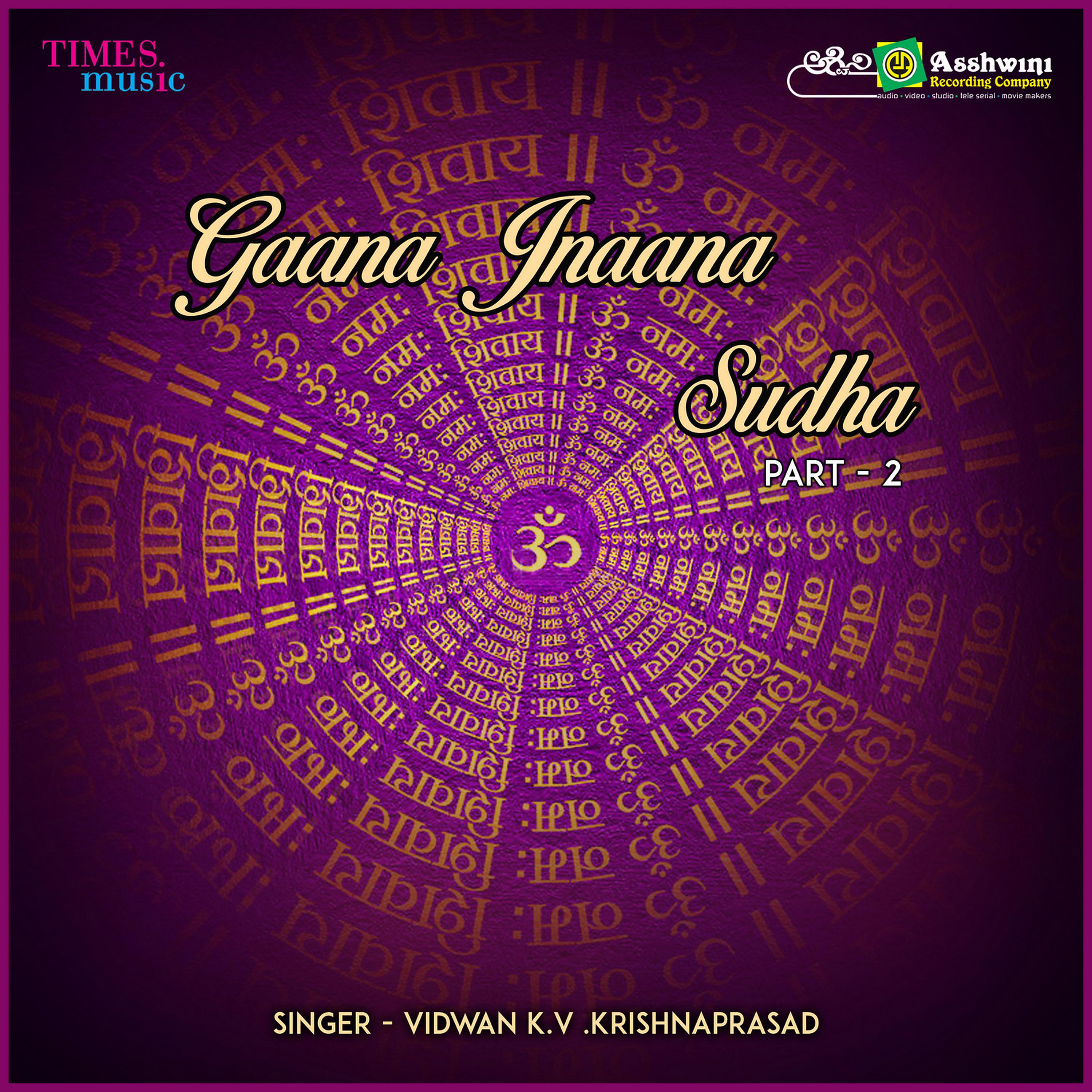 Постер альбома Gaana Jnaana Sudha, Vol. 2