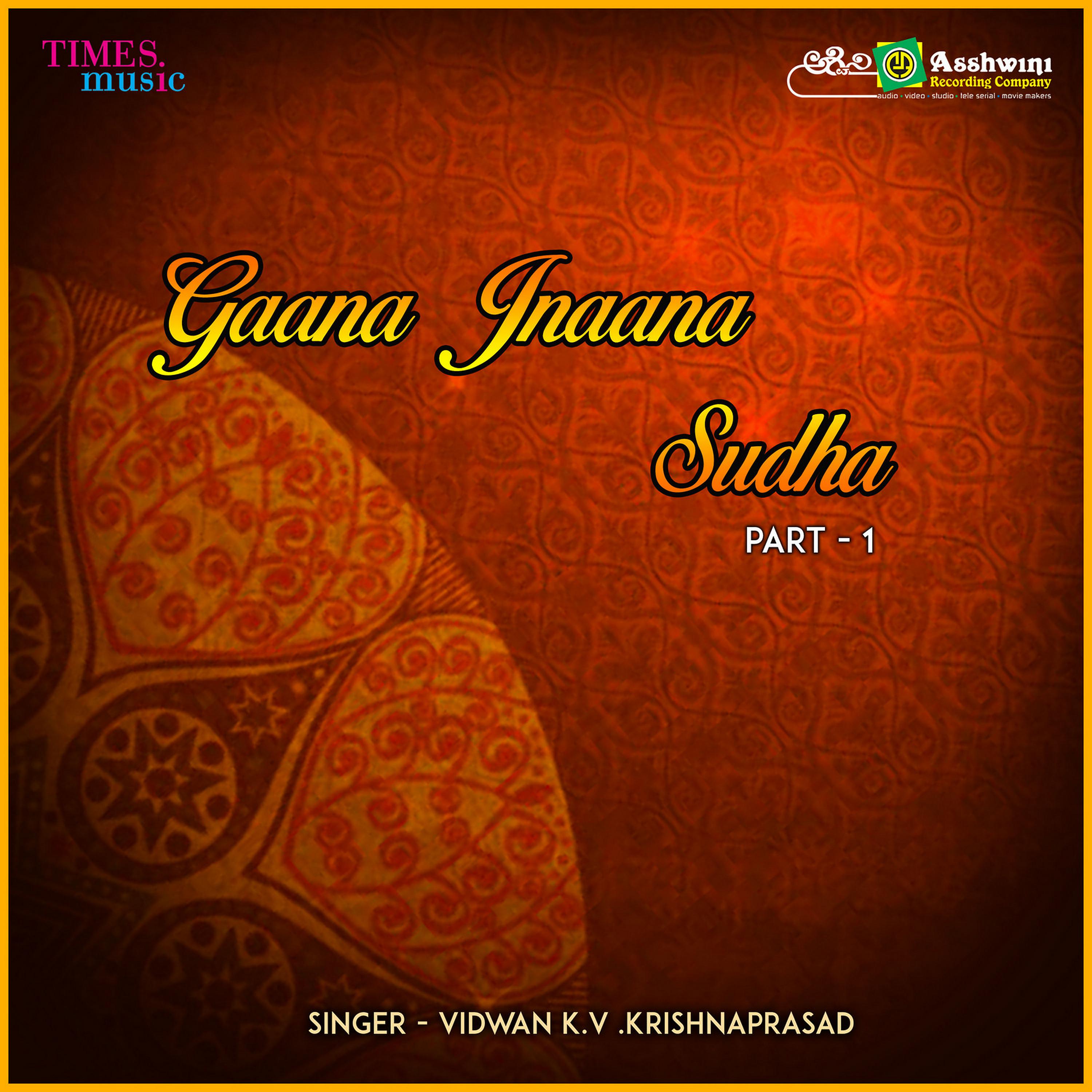 Постер альбома Gaana Jnaana Sudha, Vol. 1