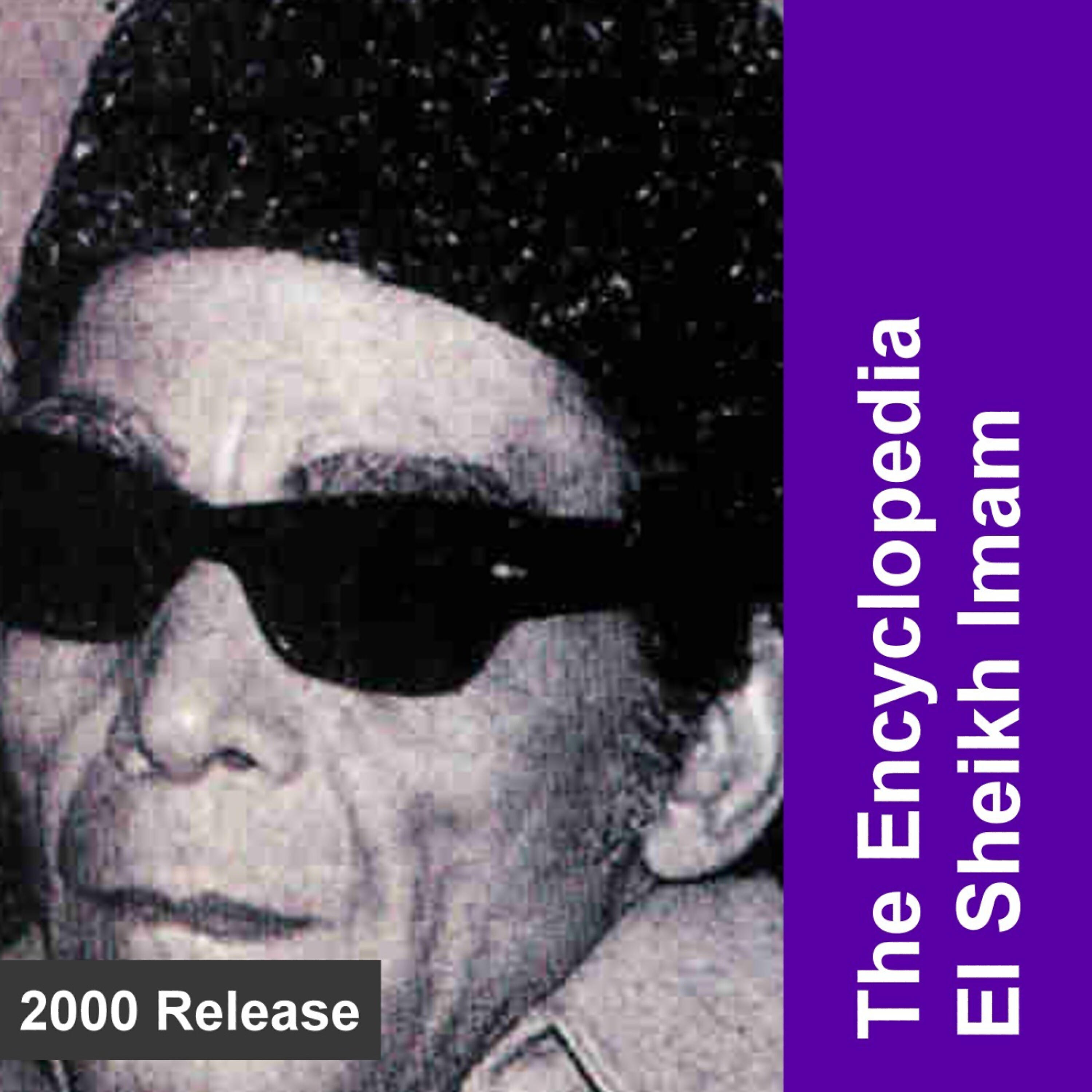 El Sheikh Emam - El Toba