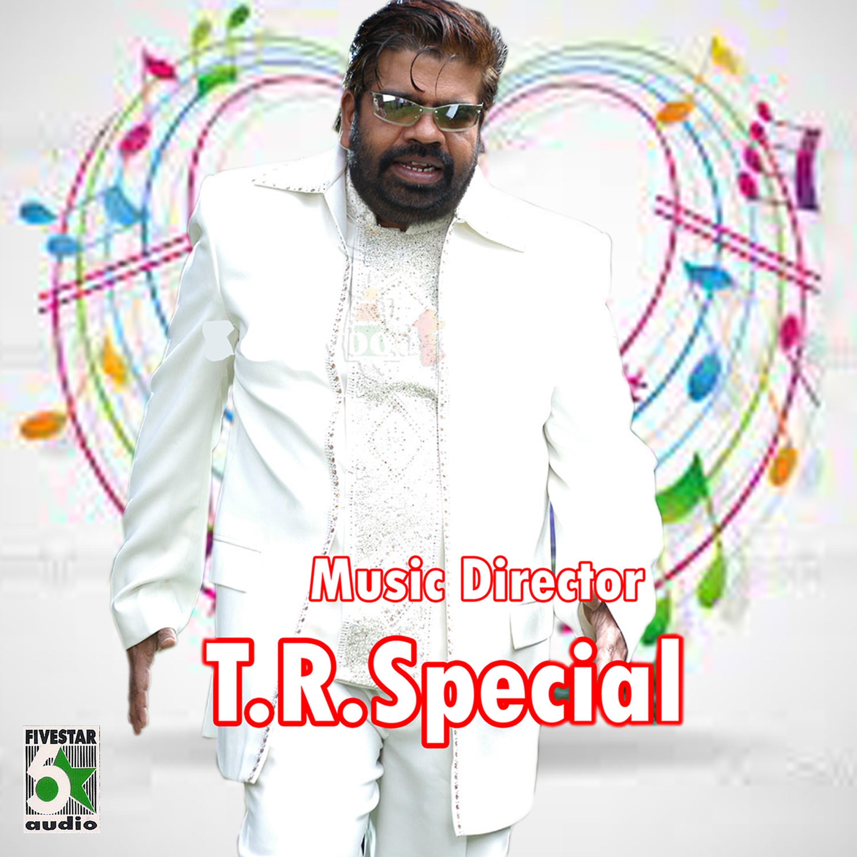 Постер альбома Music Director T.R.Special