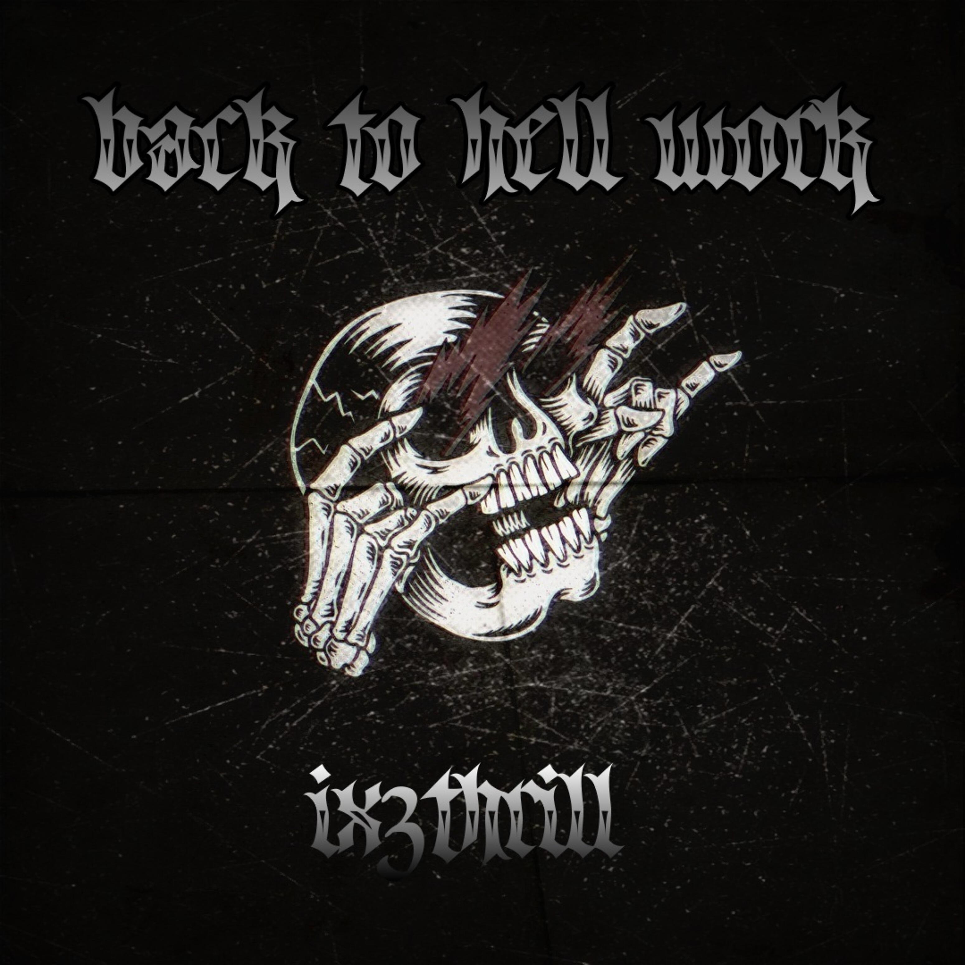 IX3THRILL - Memphis Weekday