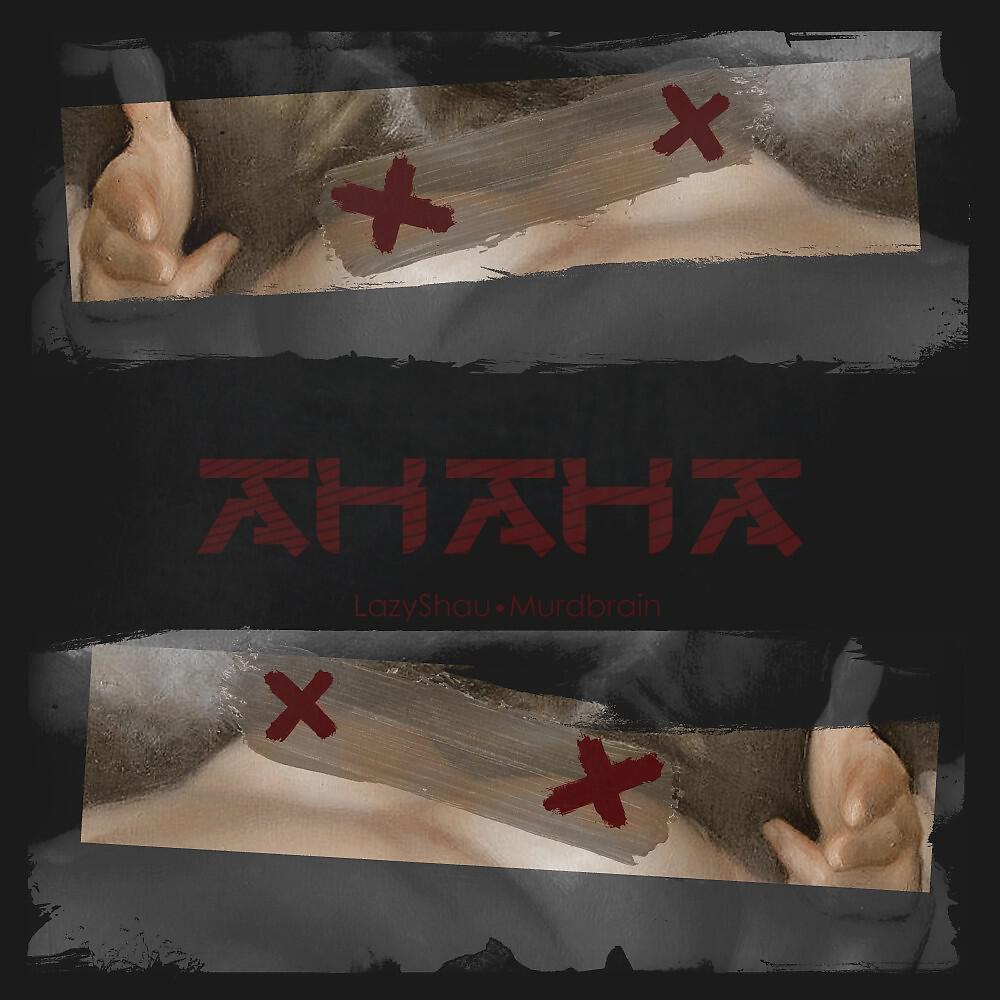LazyShau - Анана