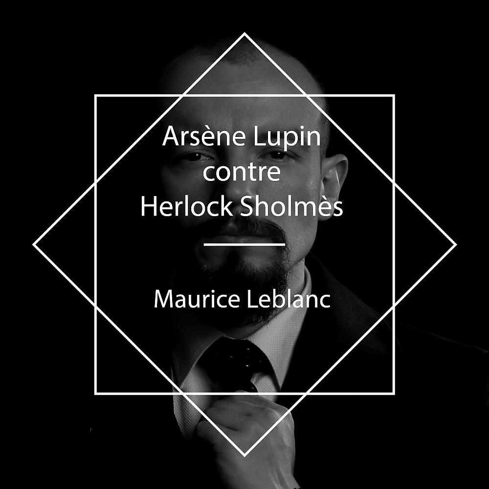 Gilles G. Le Blanc - La seconde arrestation d'arsène Lupin