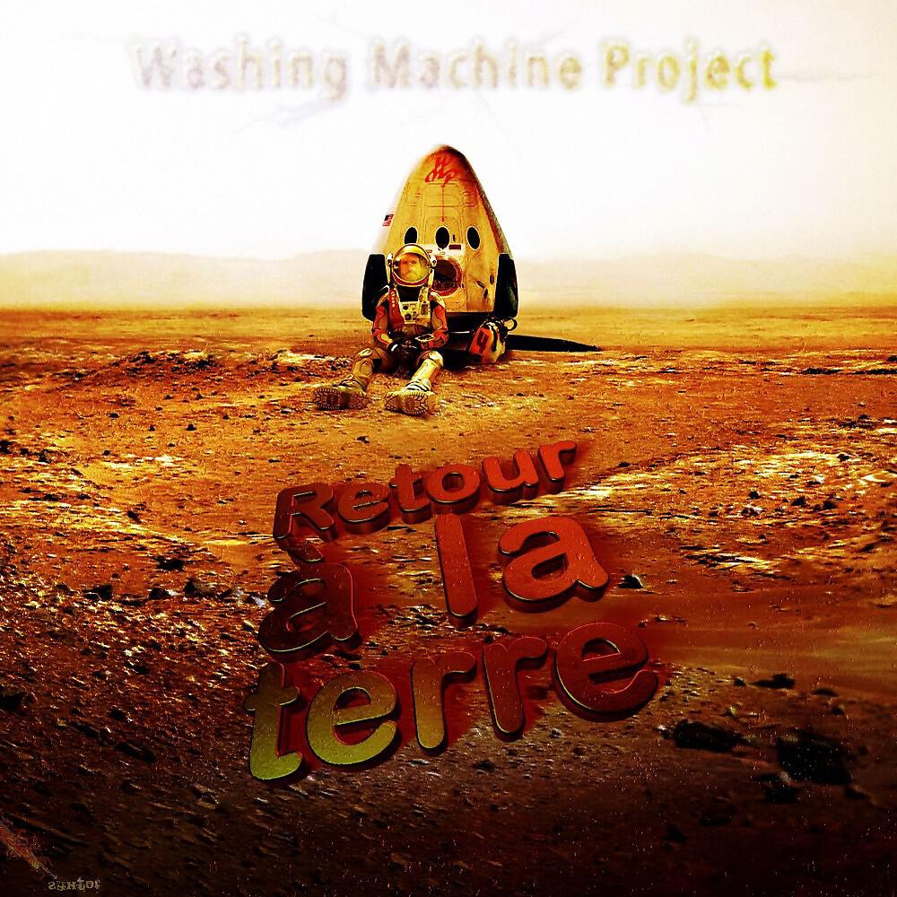 Washing Machine Project - Nique sa mère le Mistral