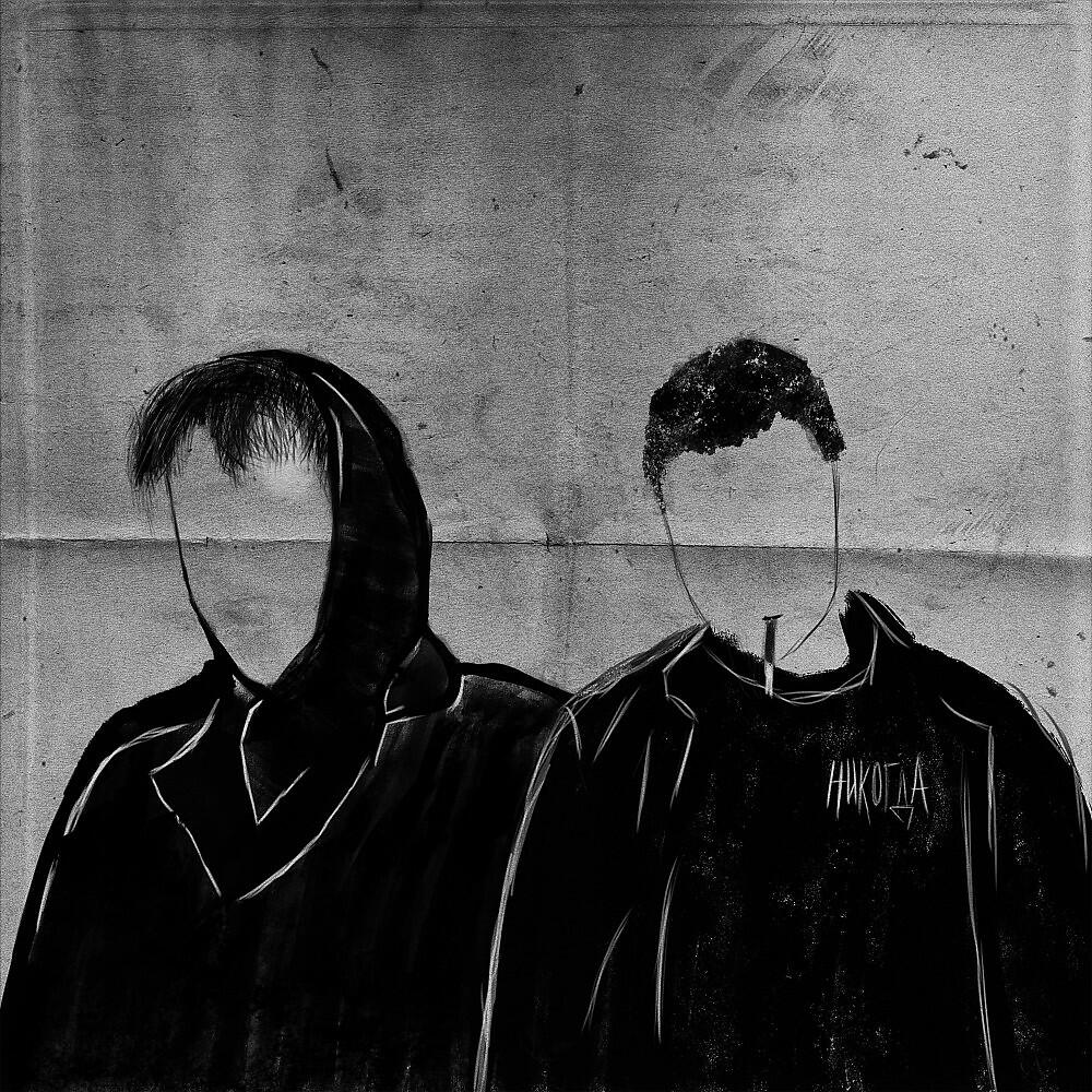pfctlord - Профанация