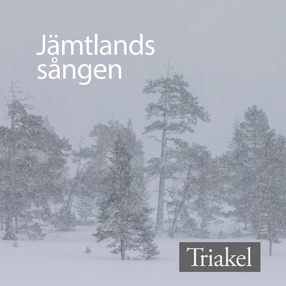 Постер альбома Jämtlandssången