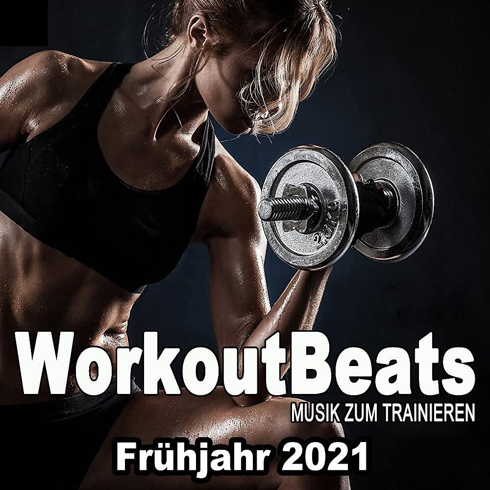 Skygo - Power Up (The Motivation) [140 Bpm]