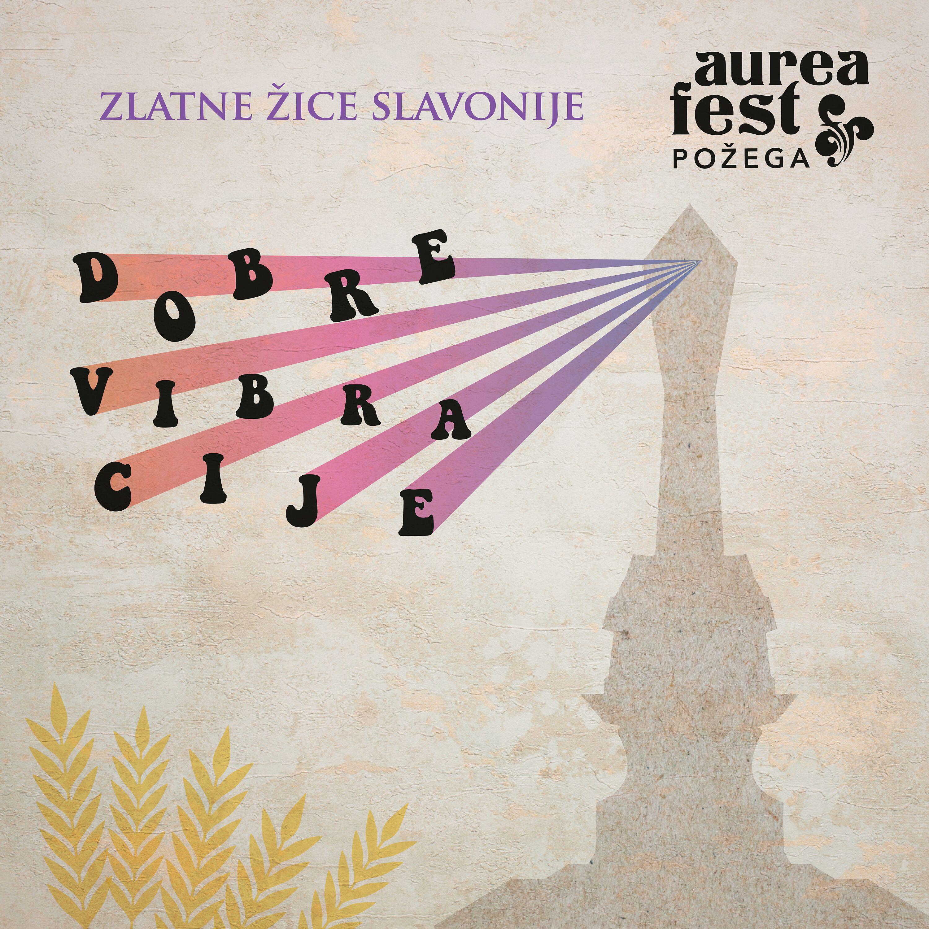 Ts Žeteoci - Ponosim Se Što Sam Šokac
