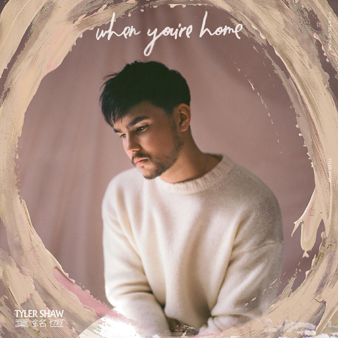 Tyler Shaw - When You're Home (Dzeko Remix)