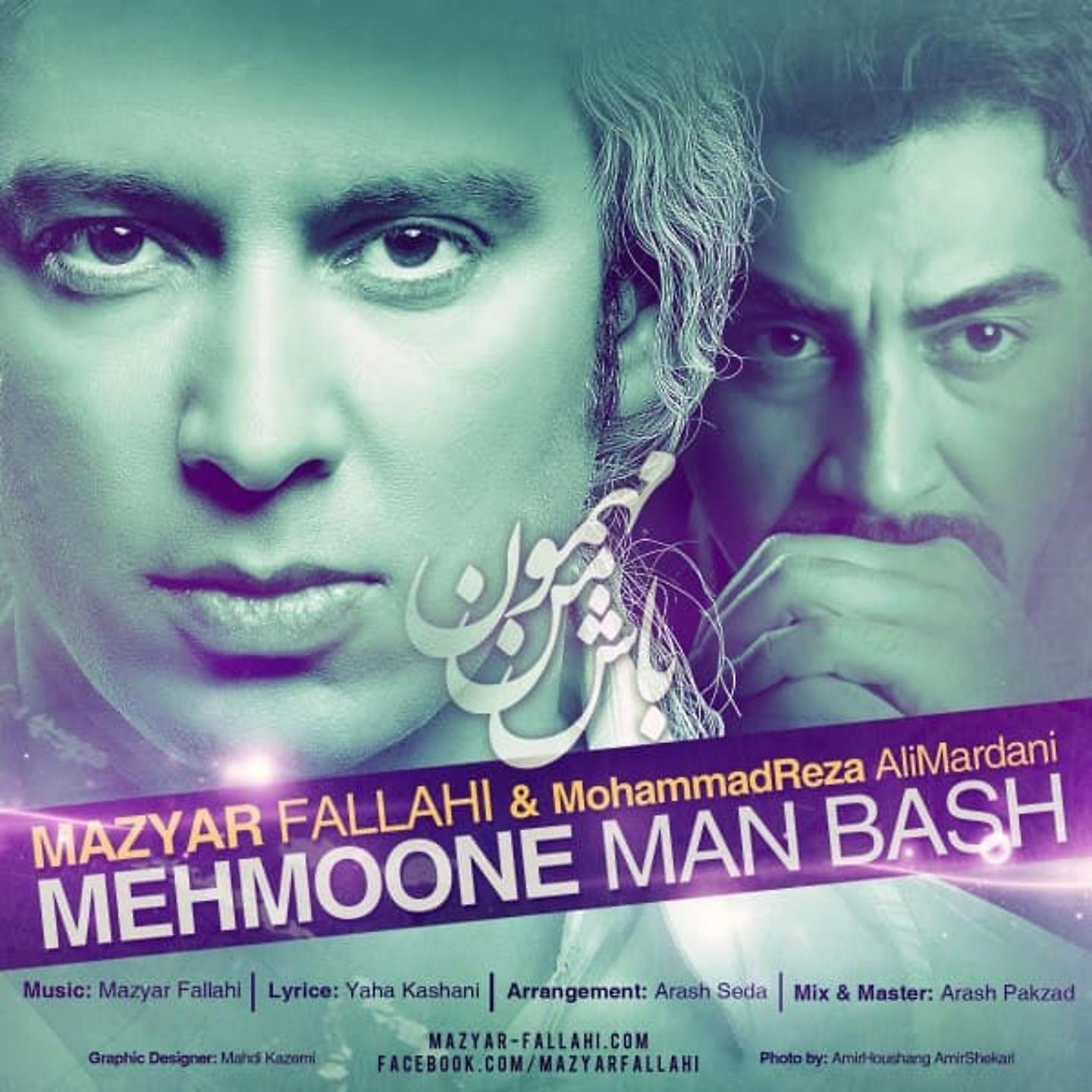 Постер альбома Mehmoone Man Bash