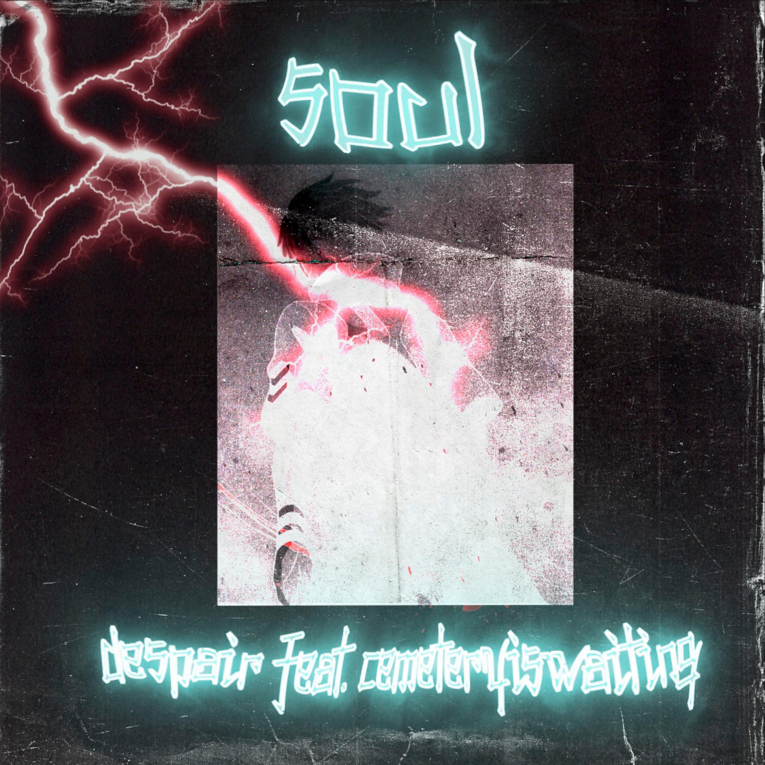 Постер альбома Soul (feat. Cemeteryiswaiting)