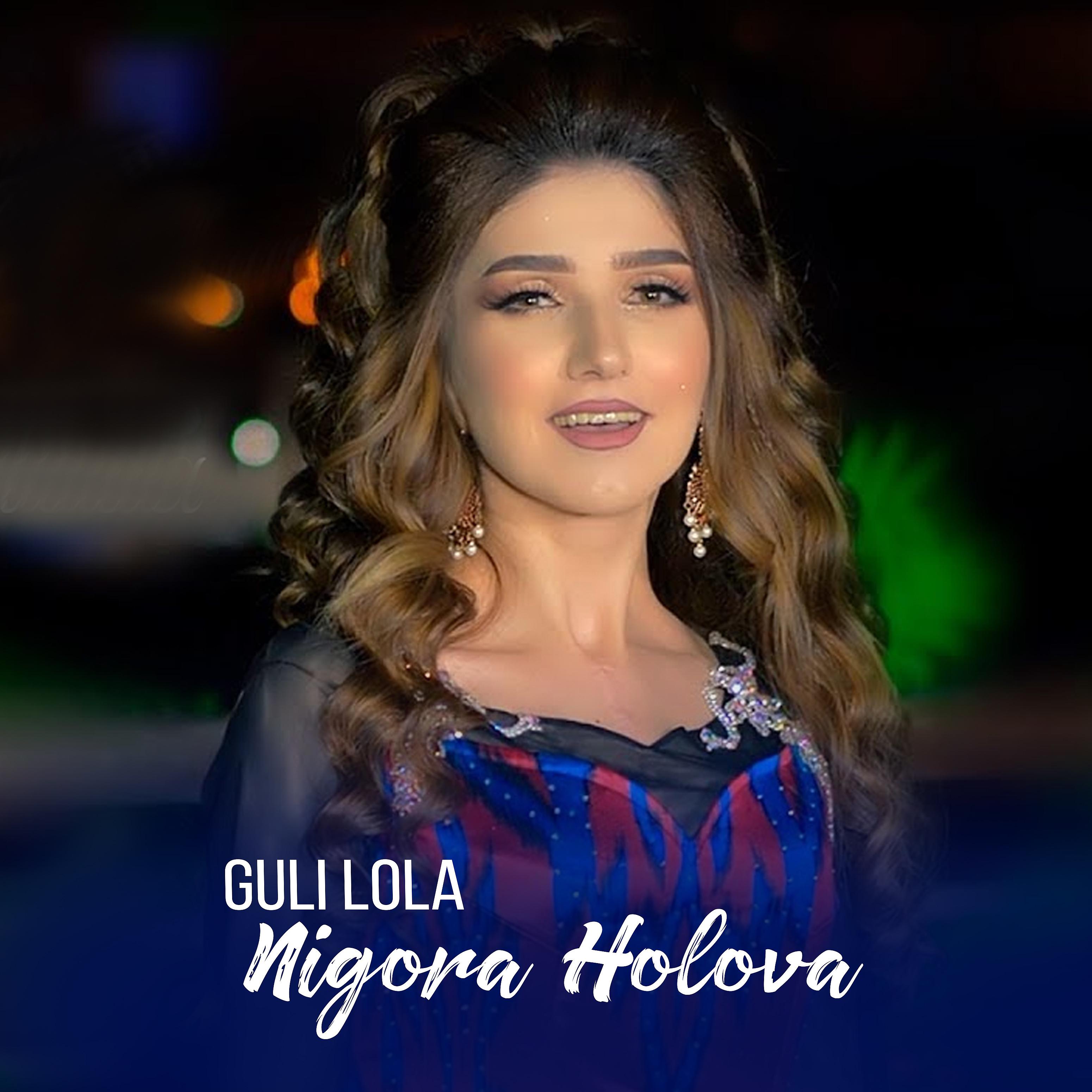 Постер альбома Guli Lola