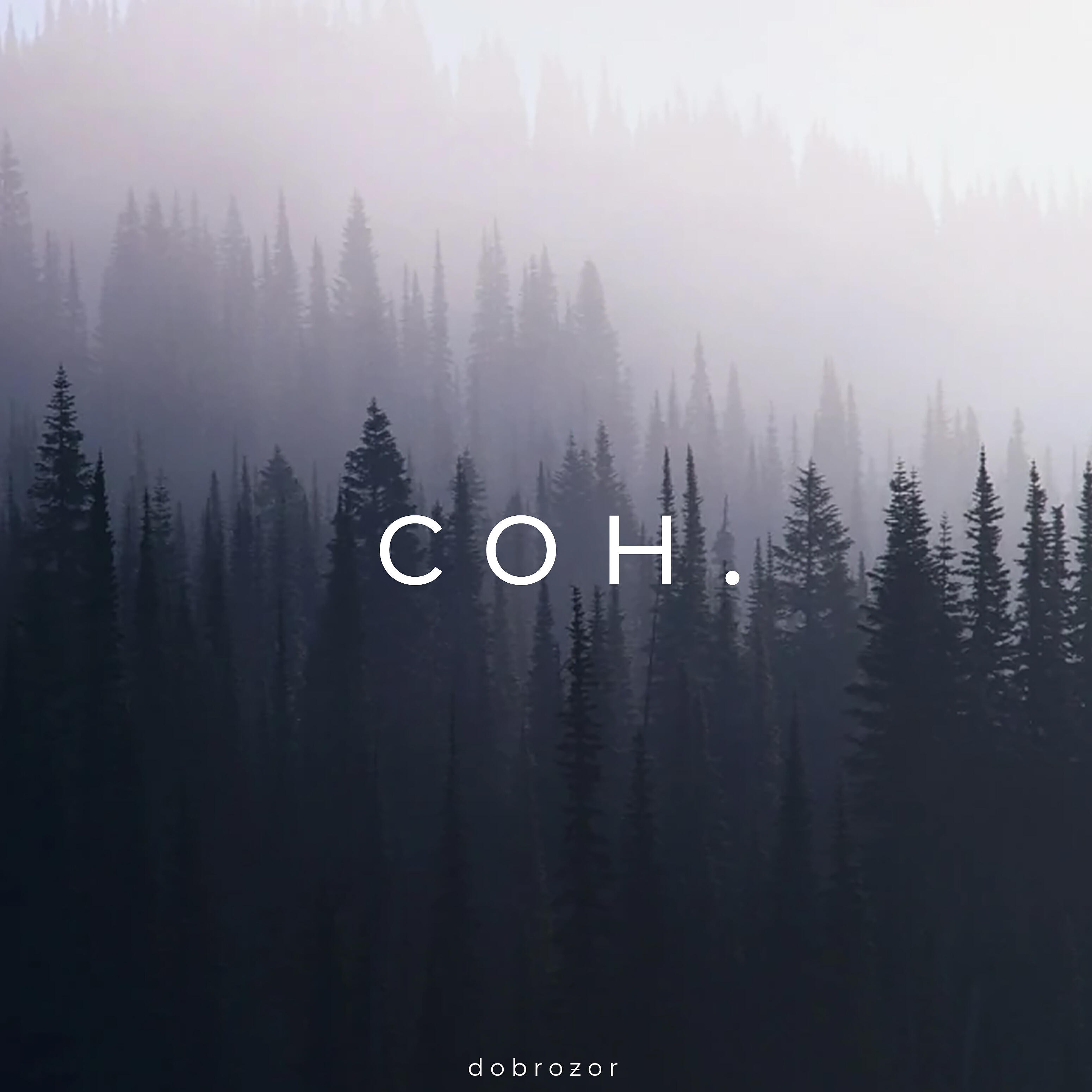 dobrozor - Сон