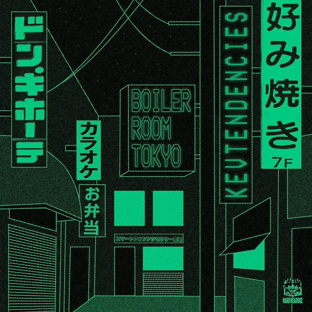 Kevtendencies - IREZUMI