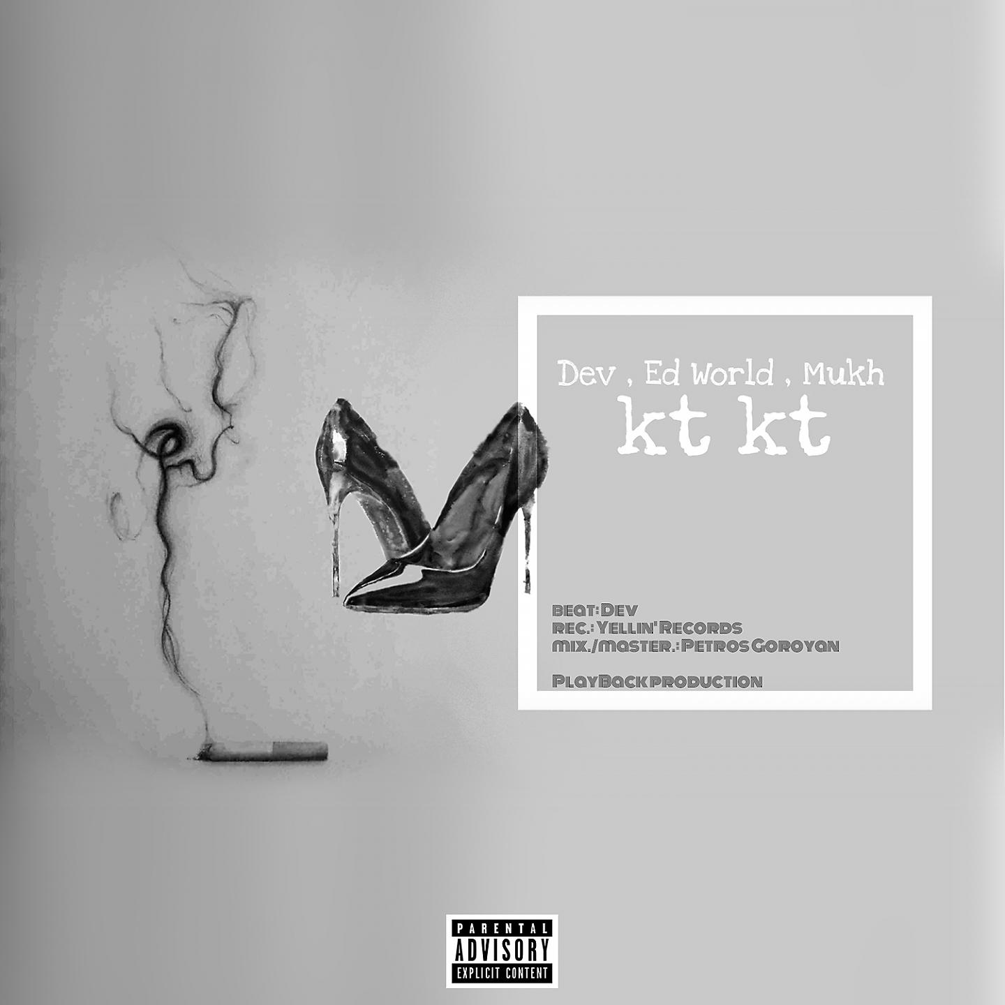 Постер альбома Kt Kt